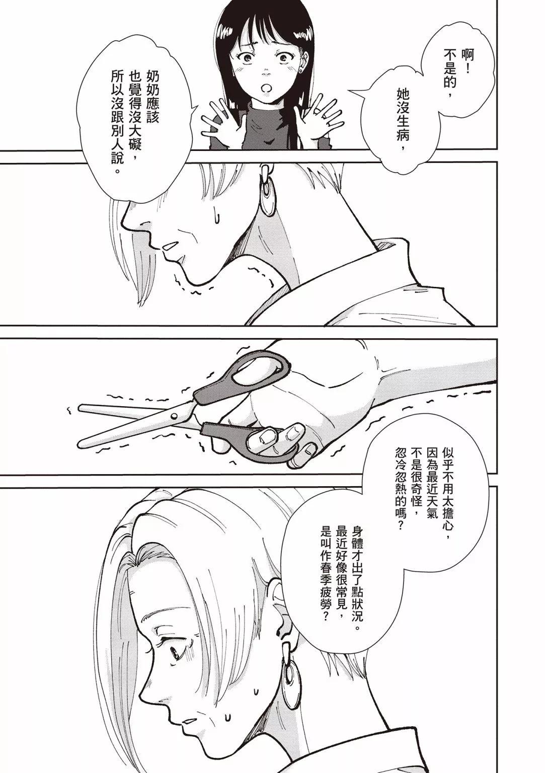 第03卷140