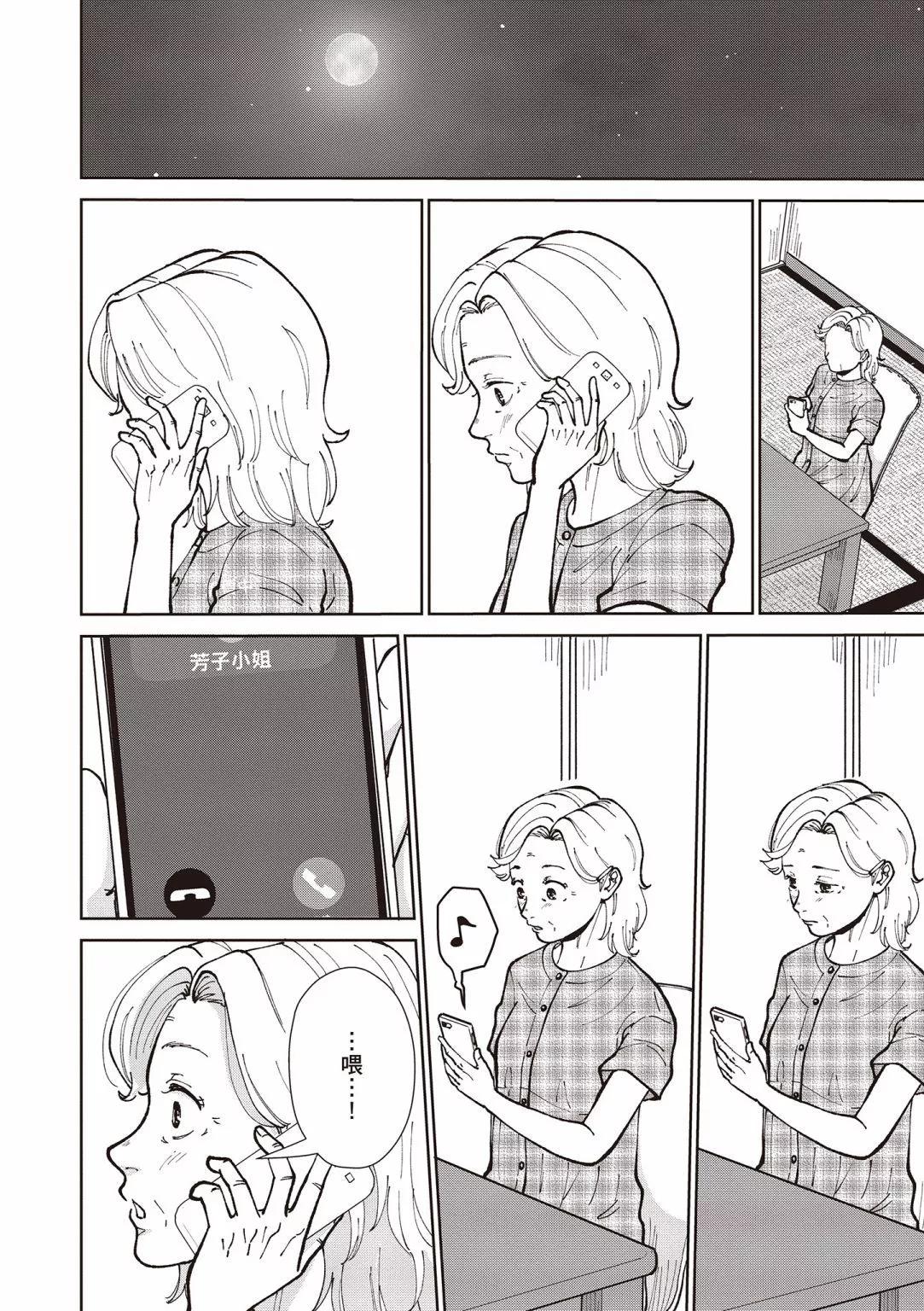 第03卷141