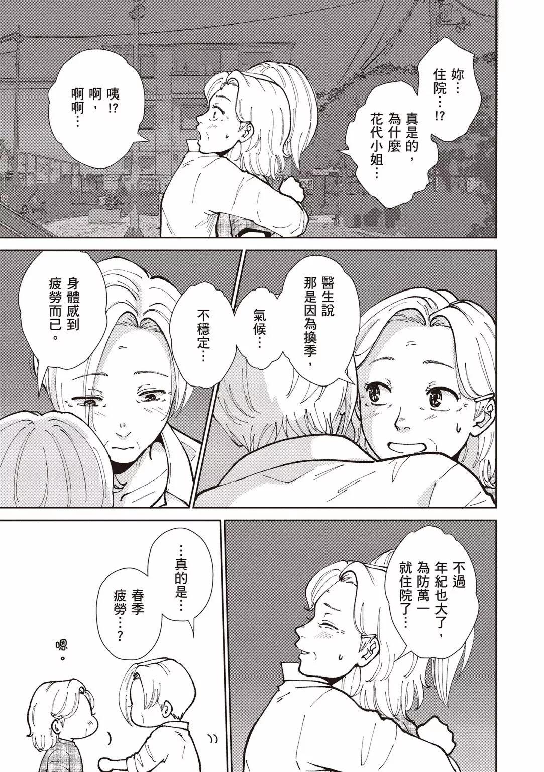 第03卷144