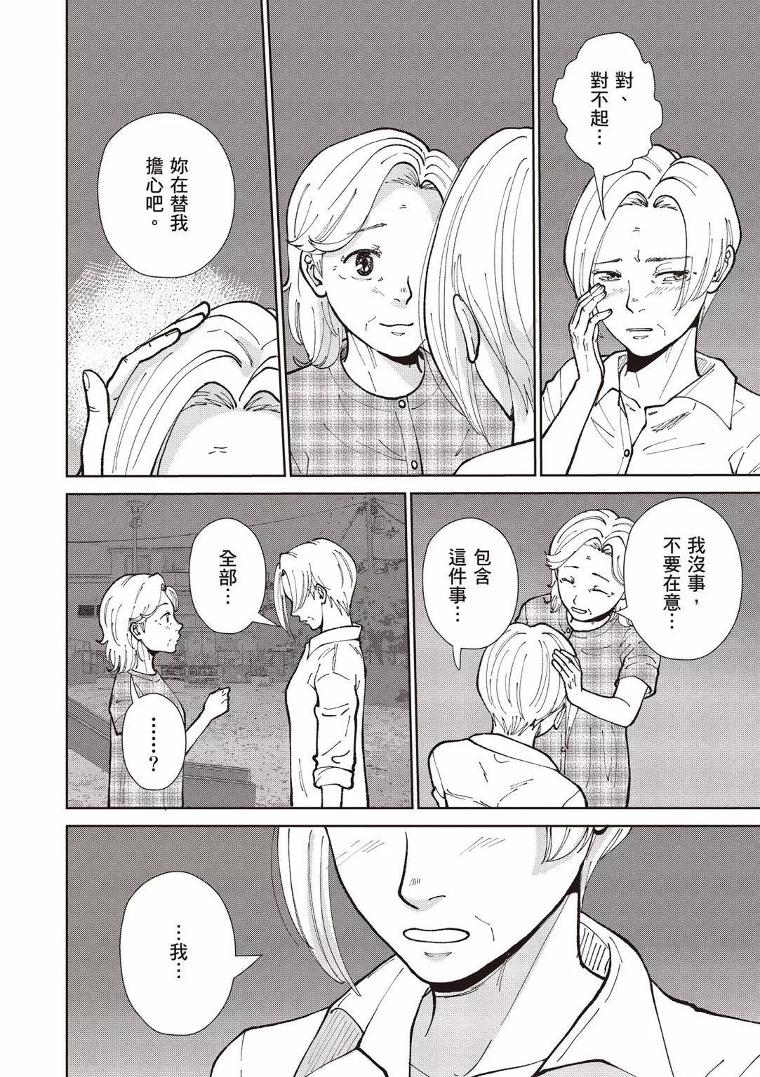 第03卷145