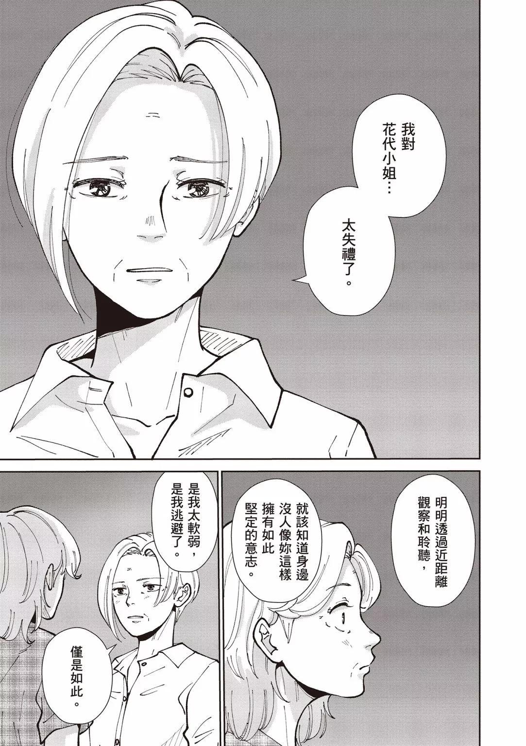 第03卷146