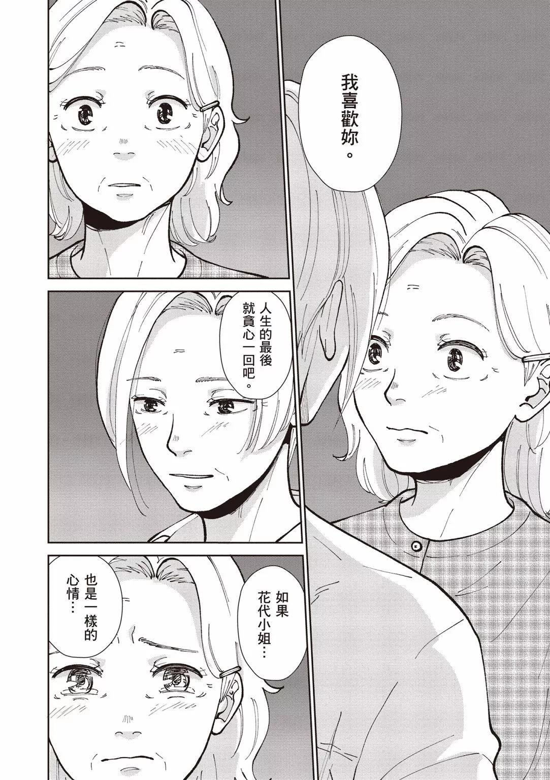 第03卷147