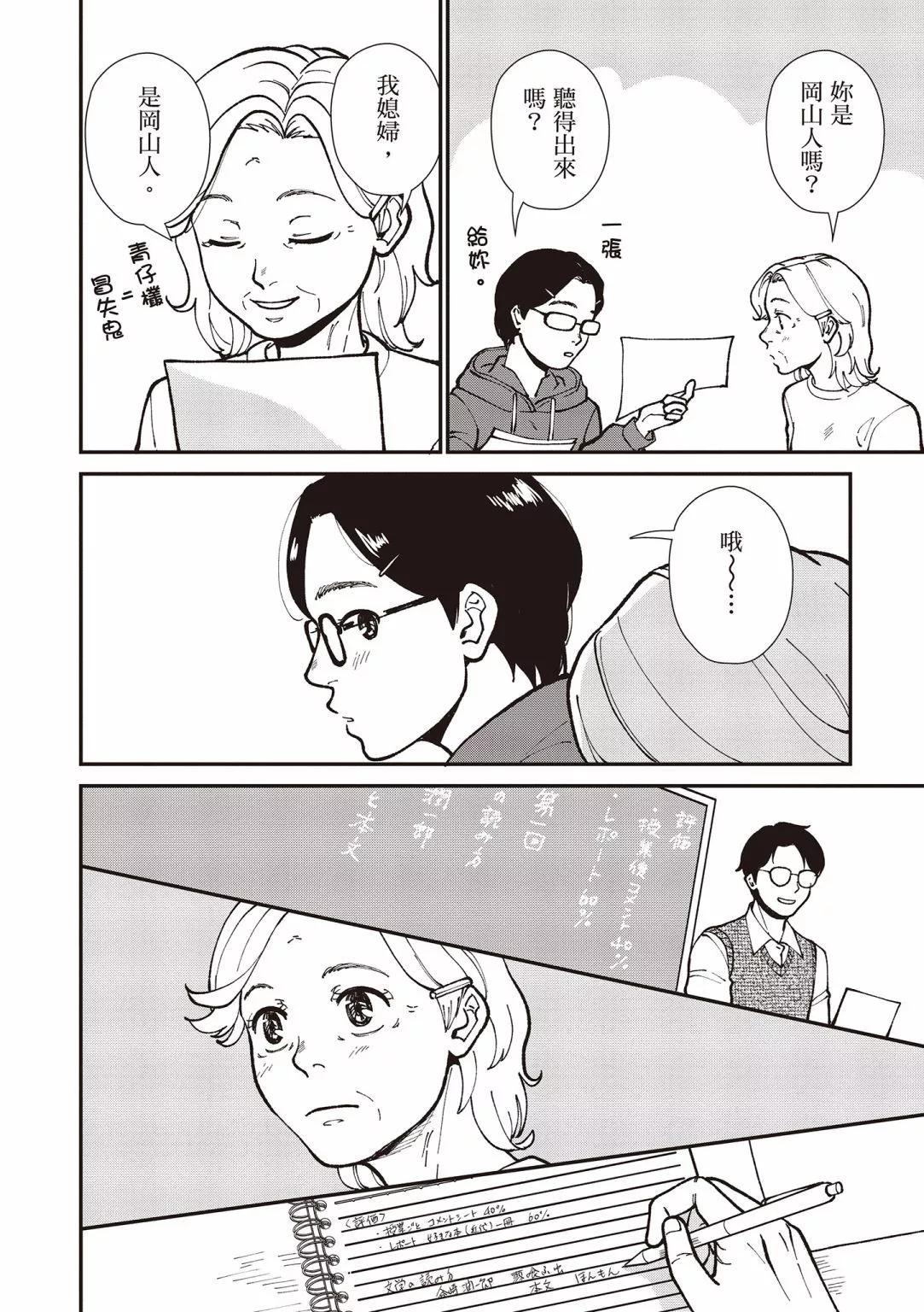 第03卷15