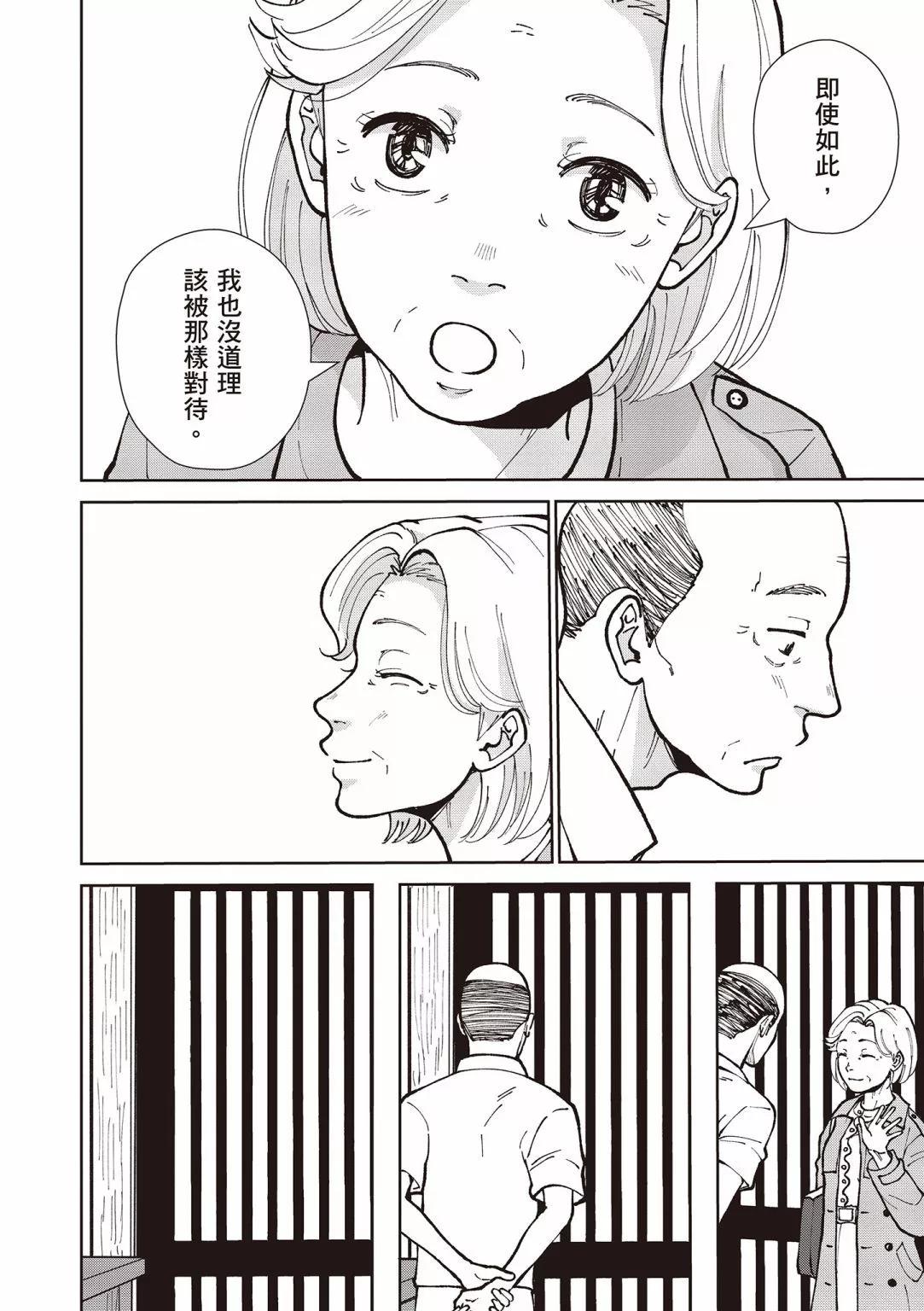 第03卷151