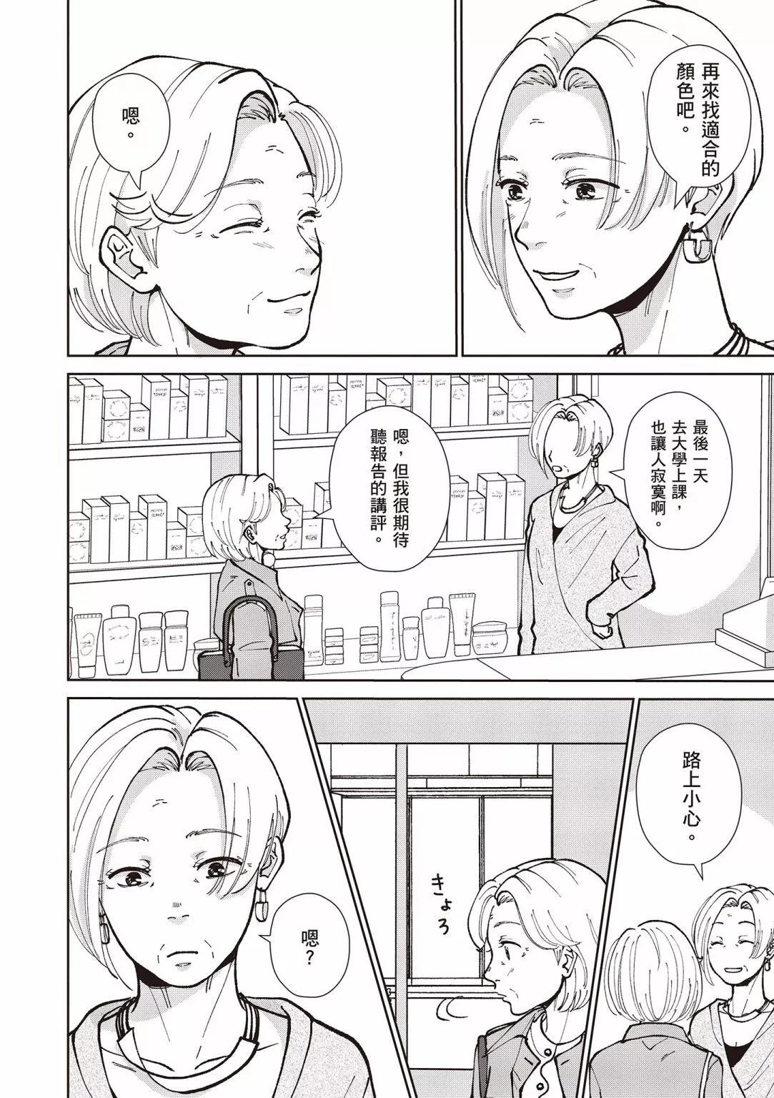 第03卷153