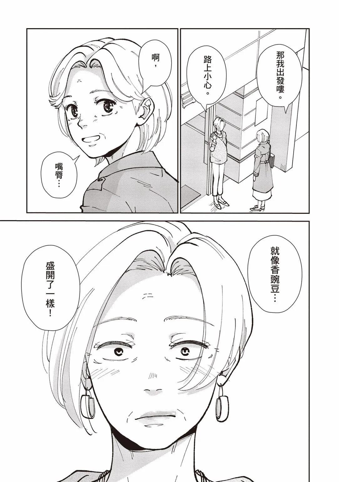 第03卷154