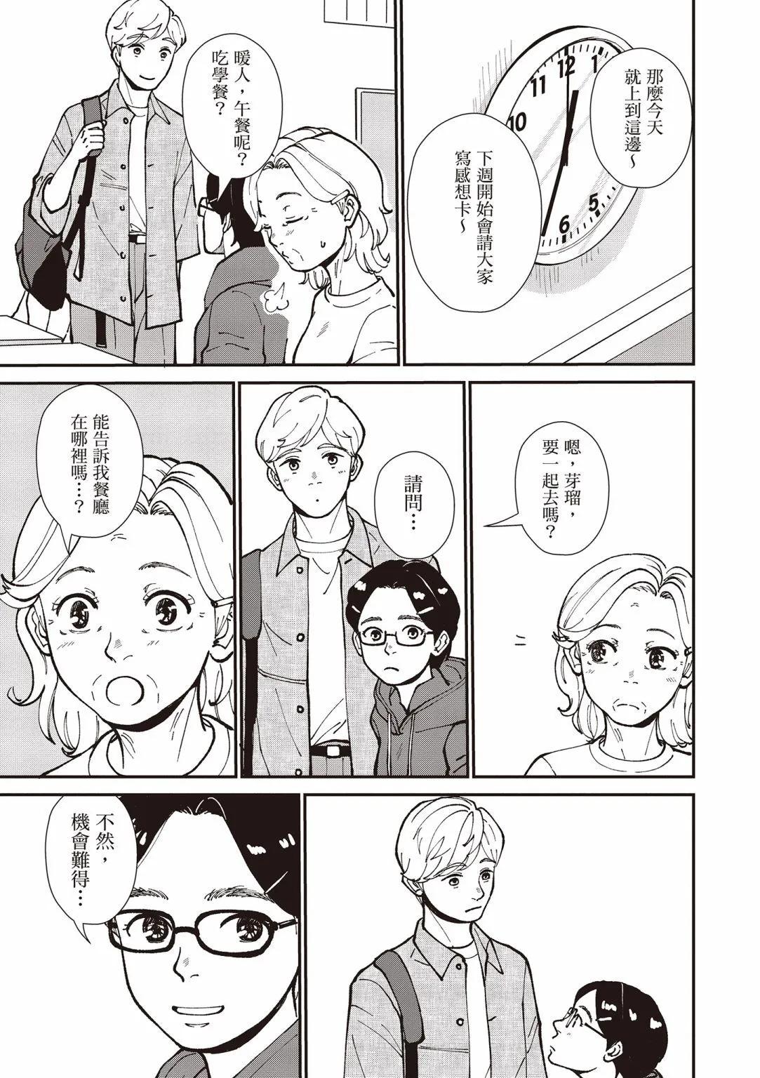 第03卷16