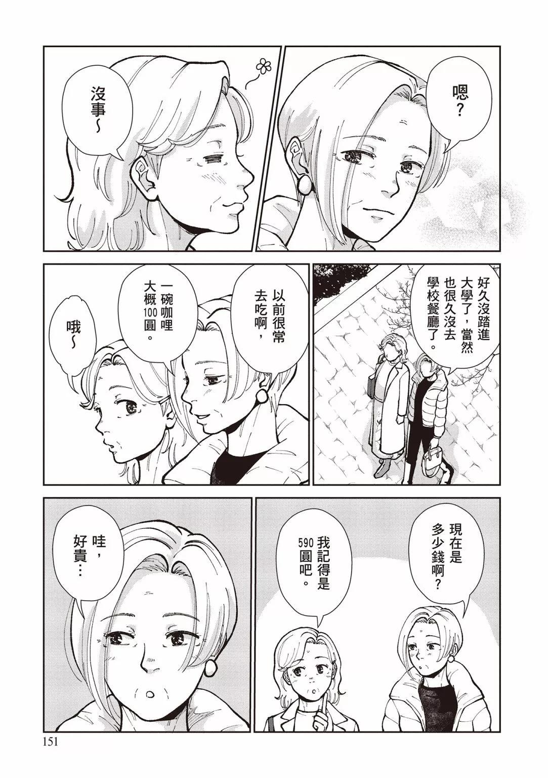 第03卷164