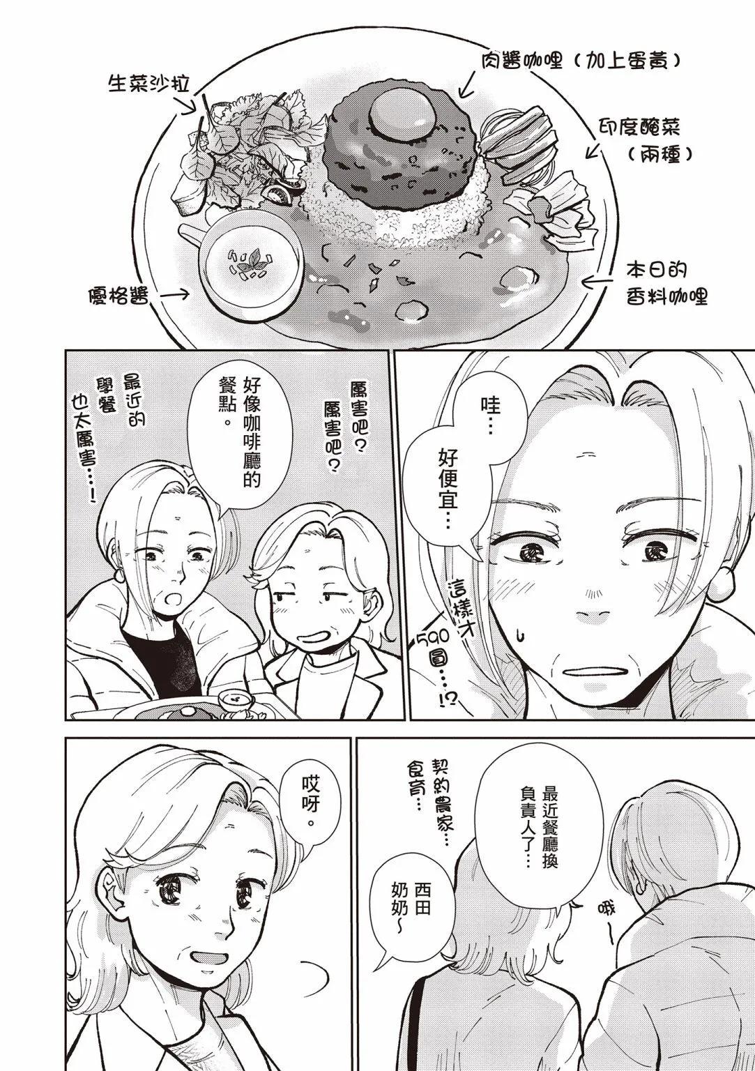 第03卷165