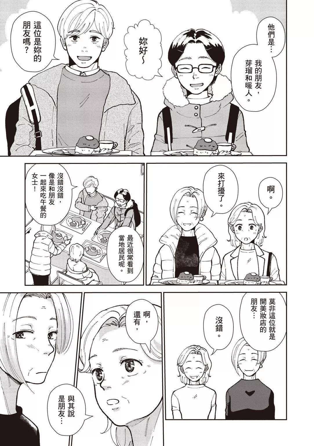 第03卷166