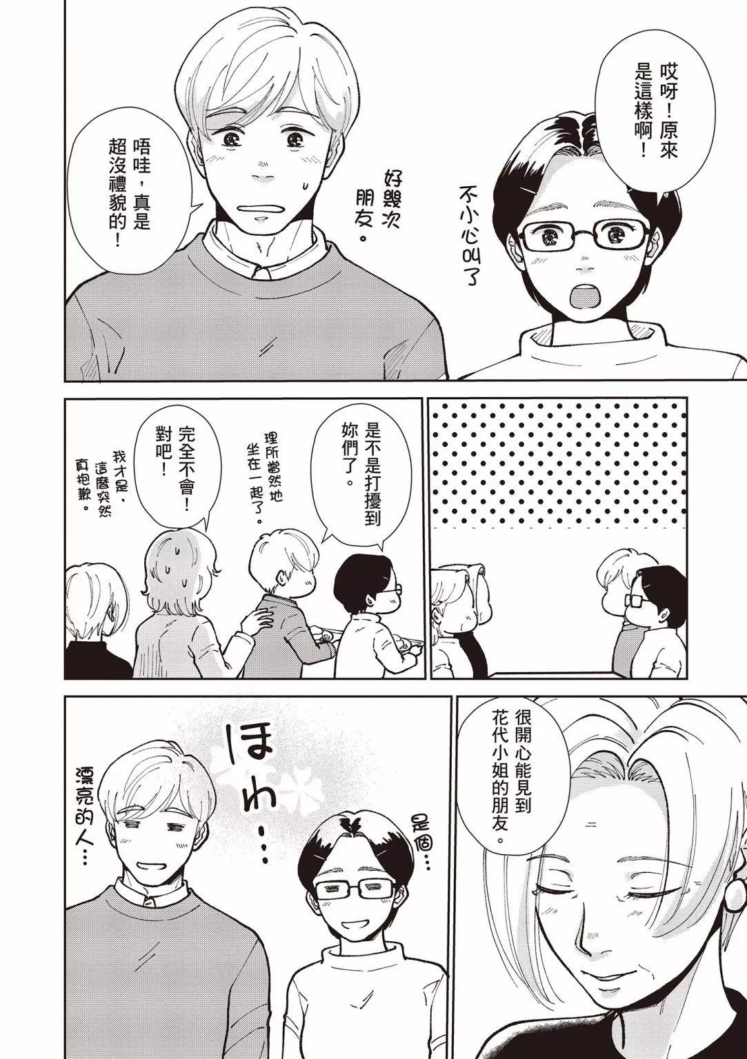 第03卷167