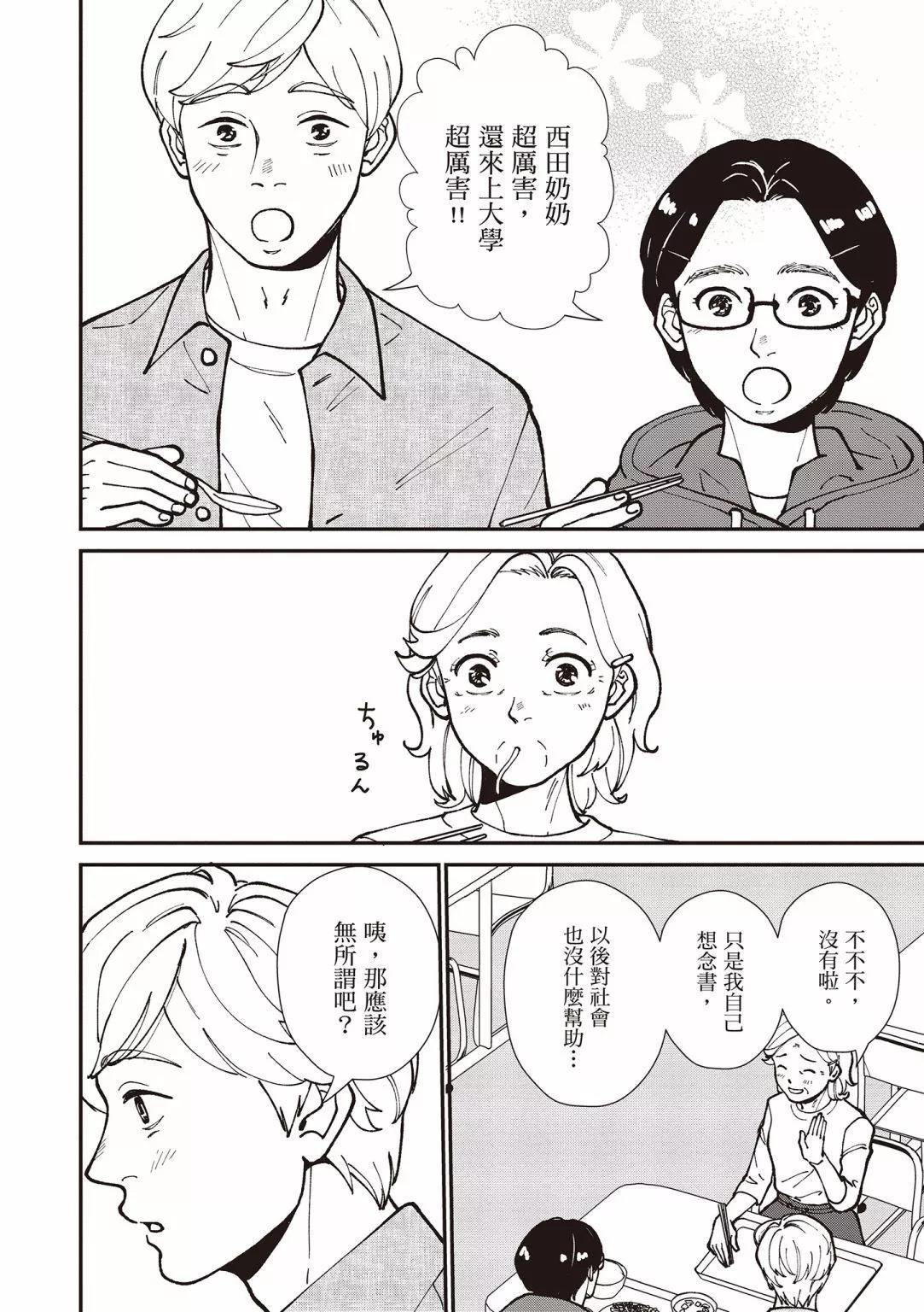 第03卷17