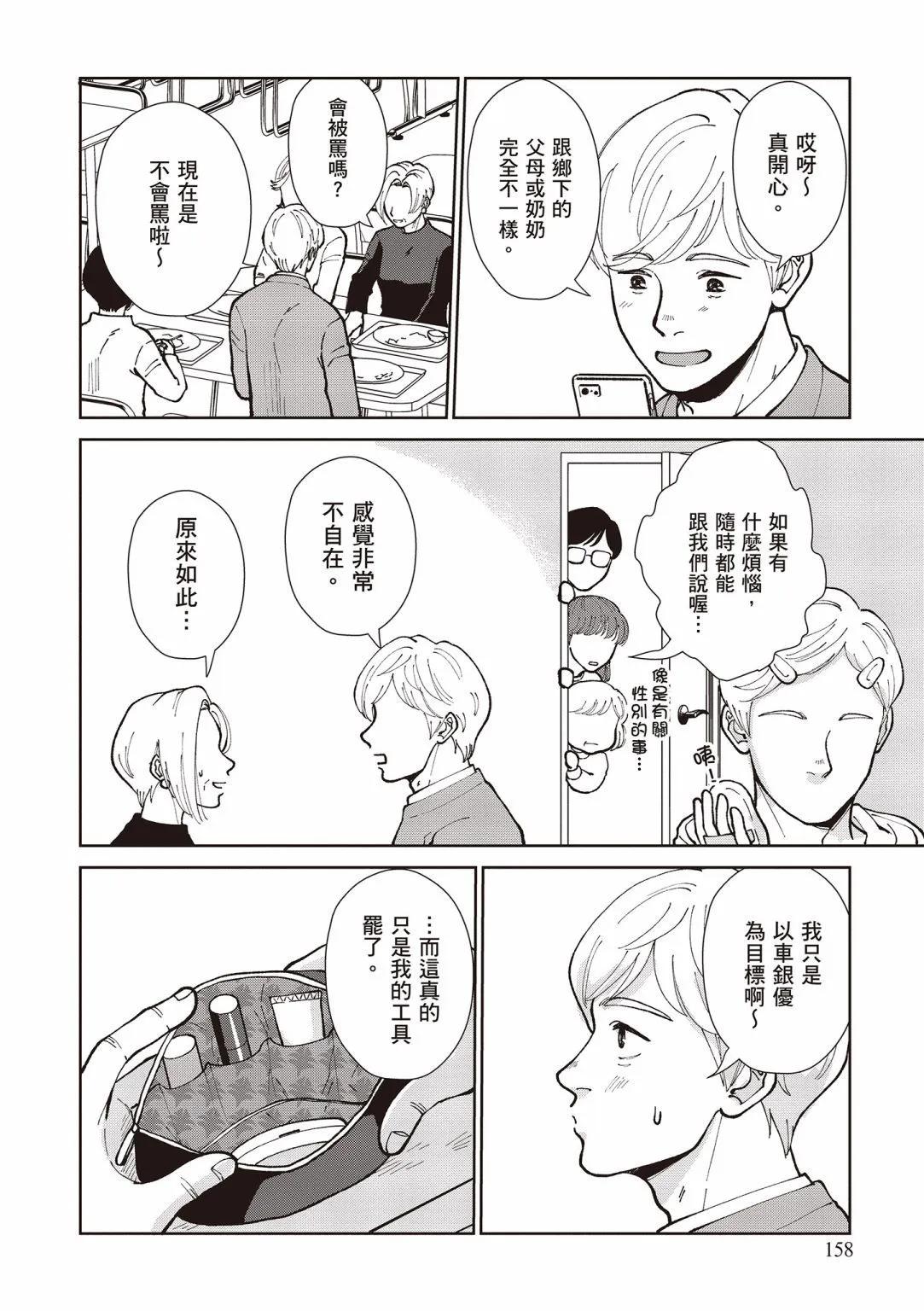 第03卷171