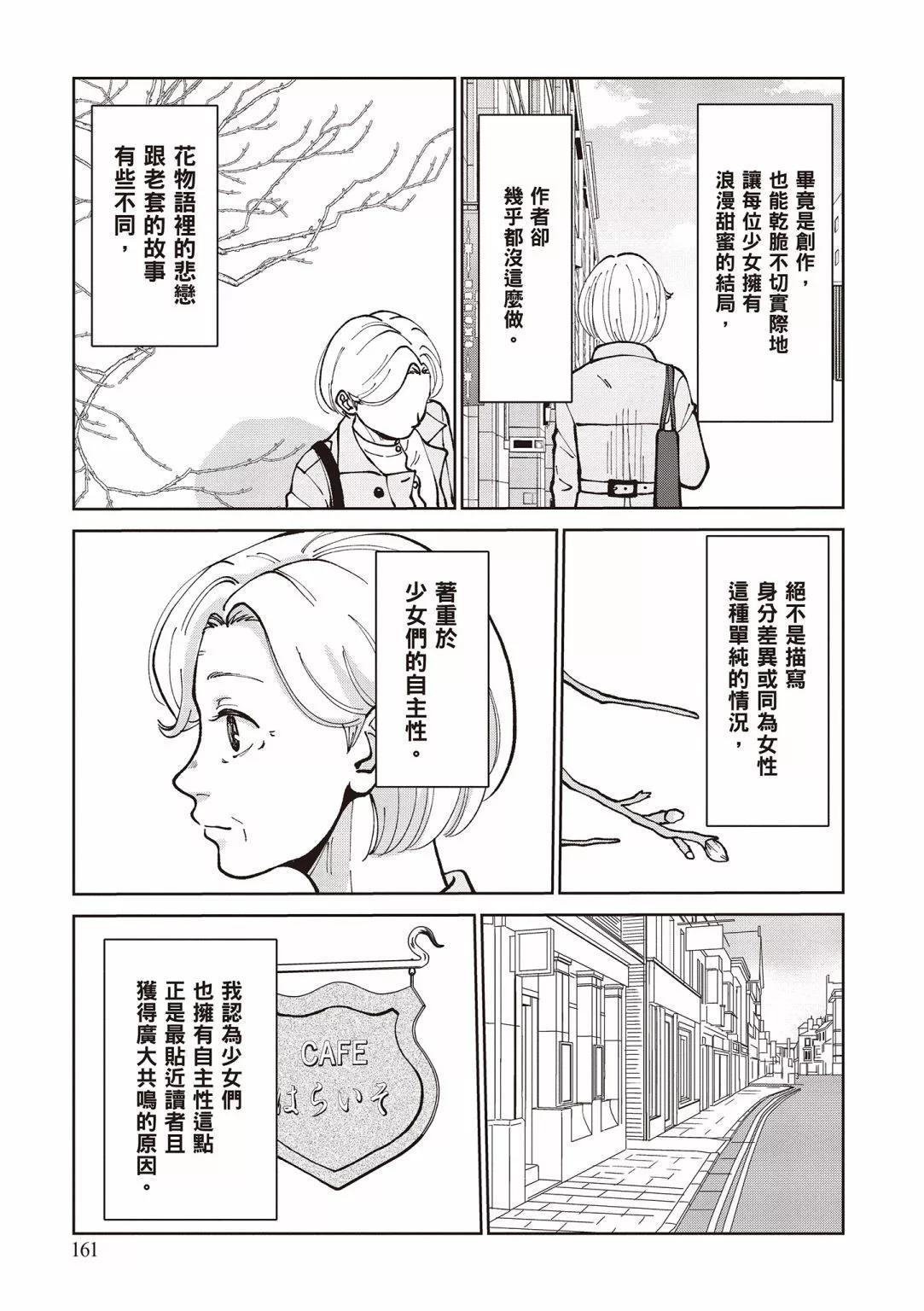 第03卷174