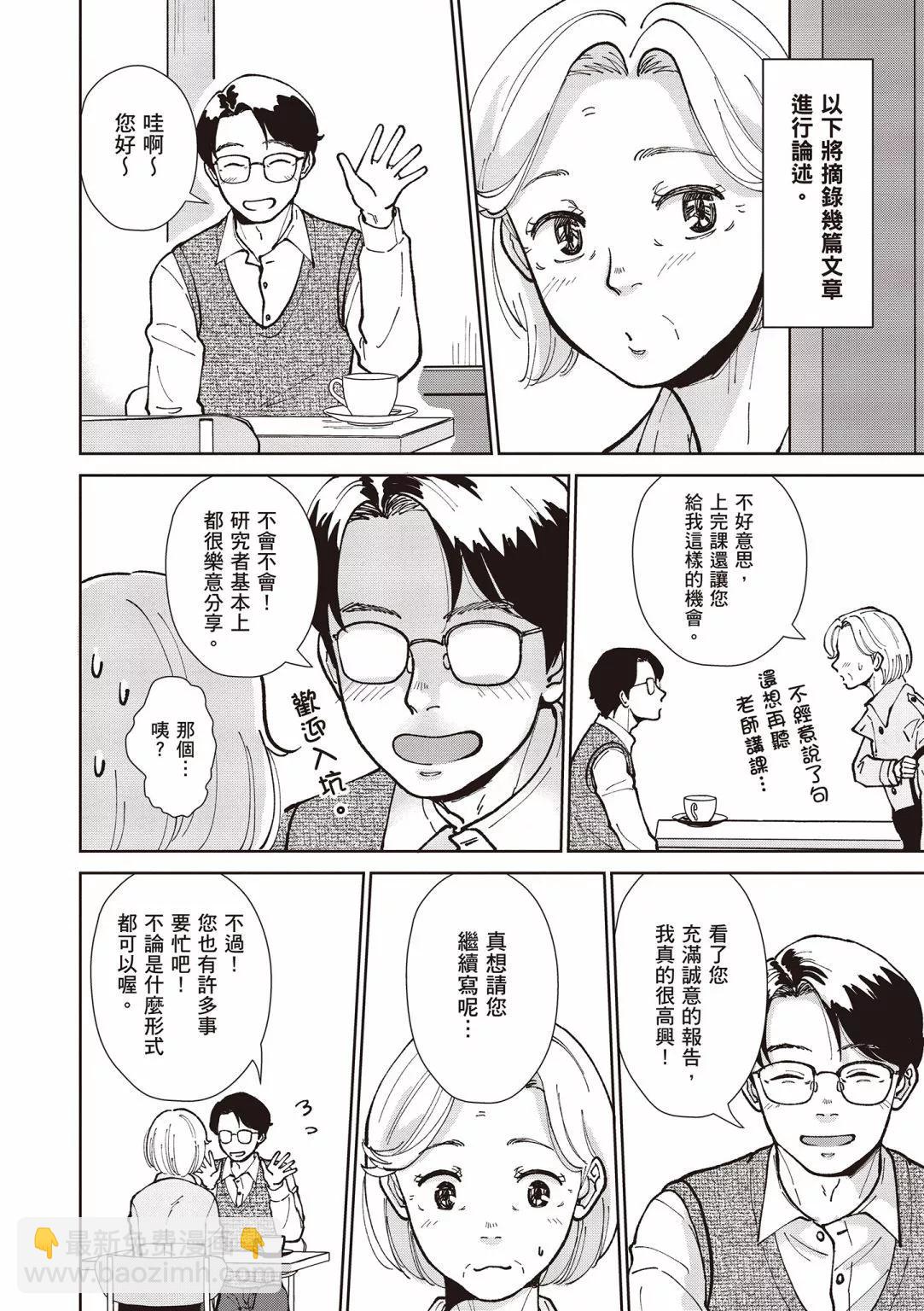 第03卷175