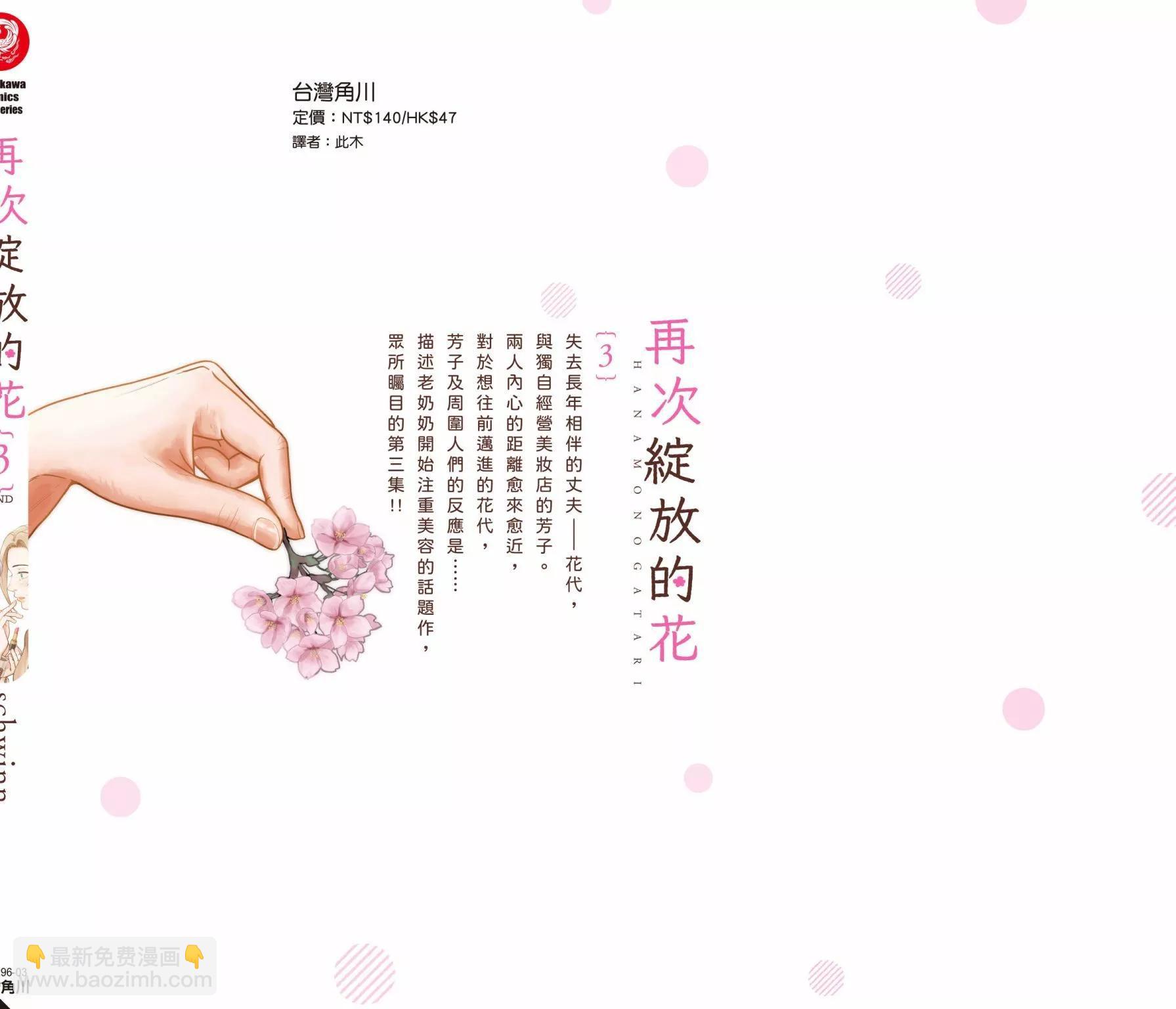 第03卷177