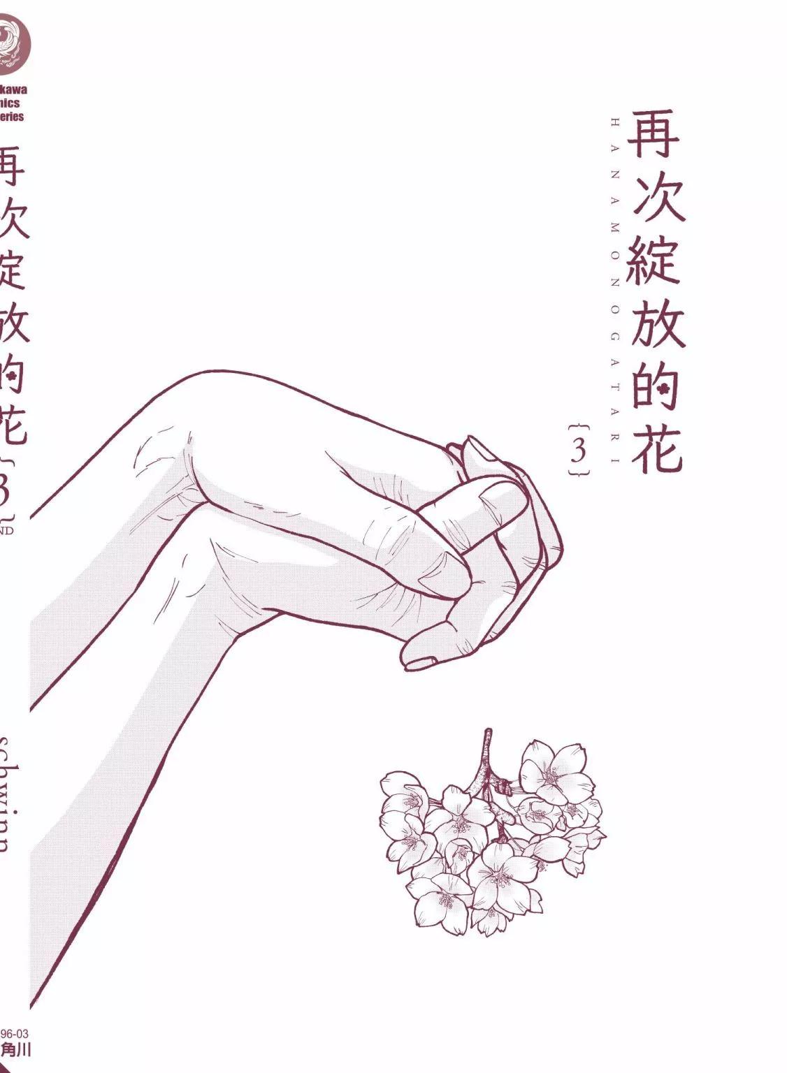 第03卷179
