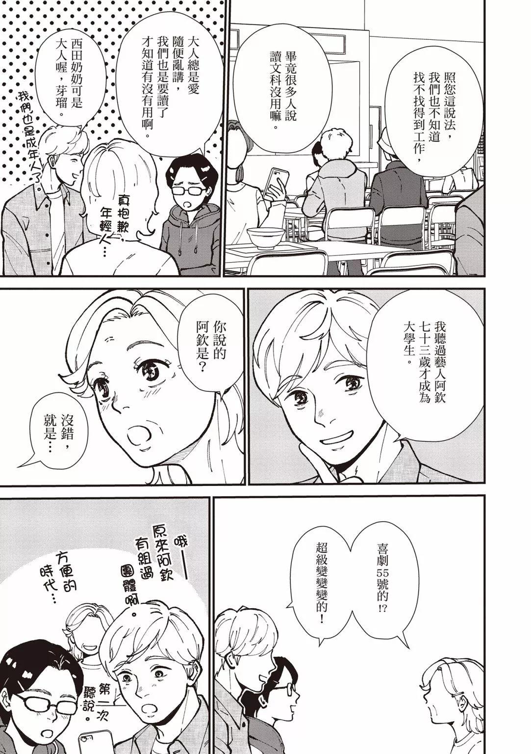 第03卷18