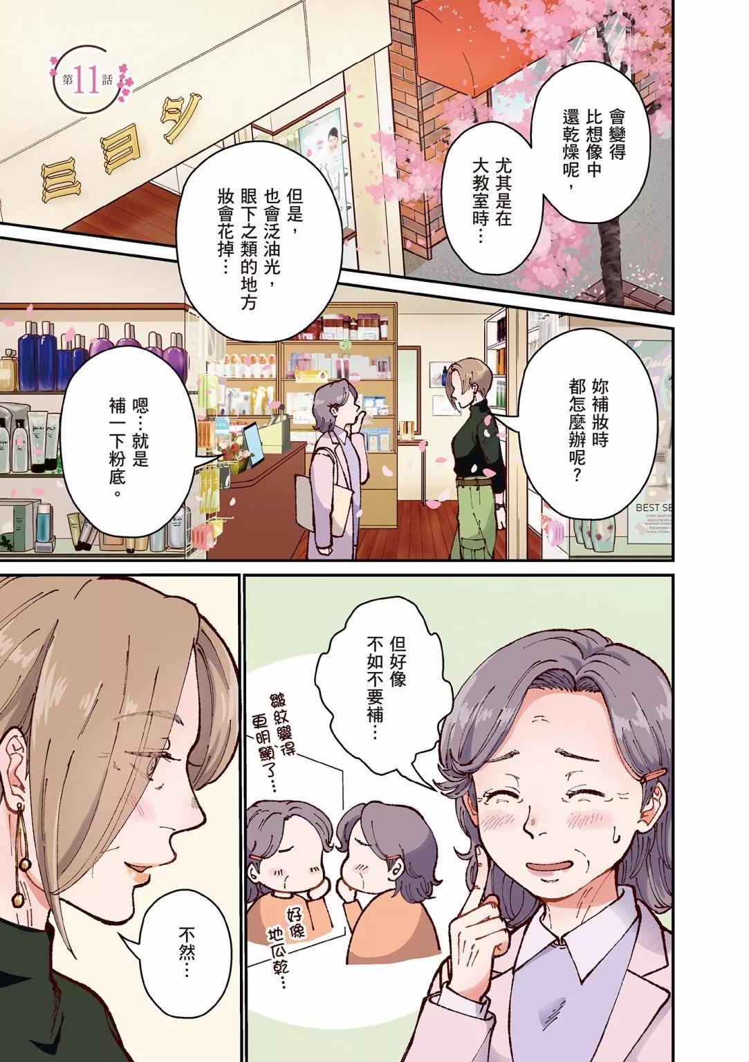 第03卷2