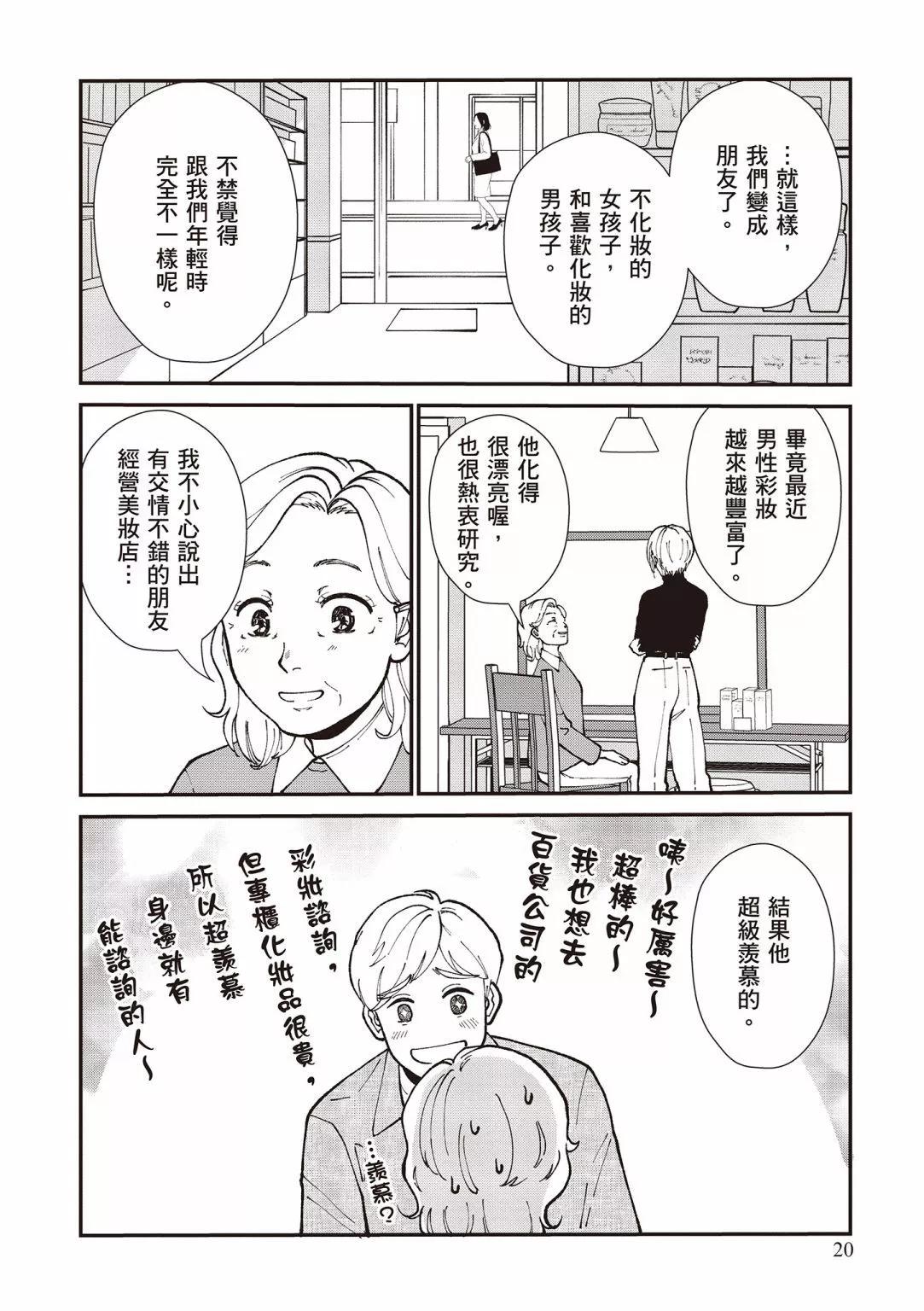 第03卷21