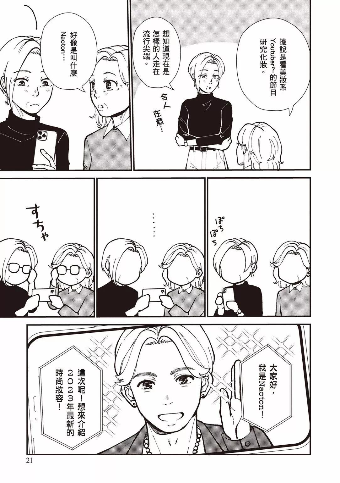第03卷22