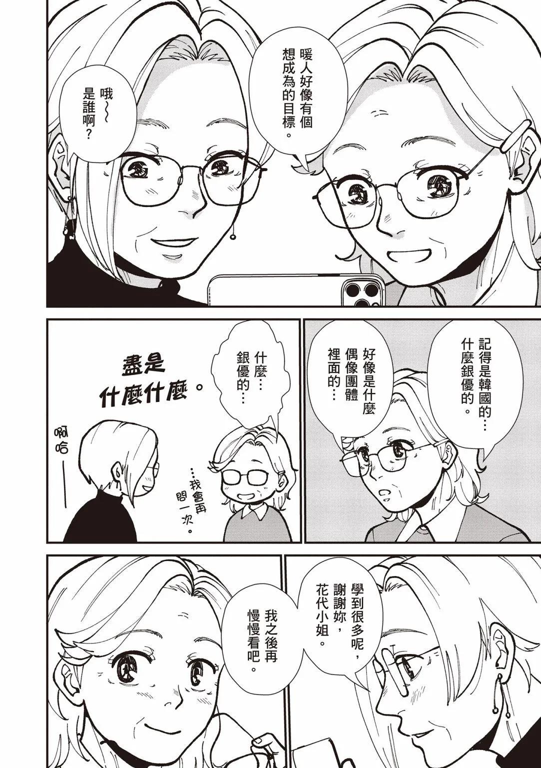 第03卷23