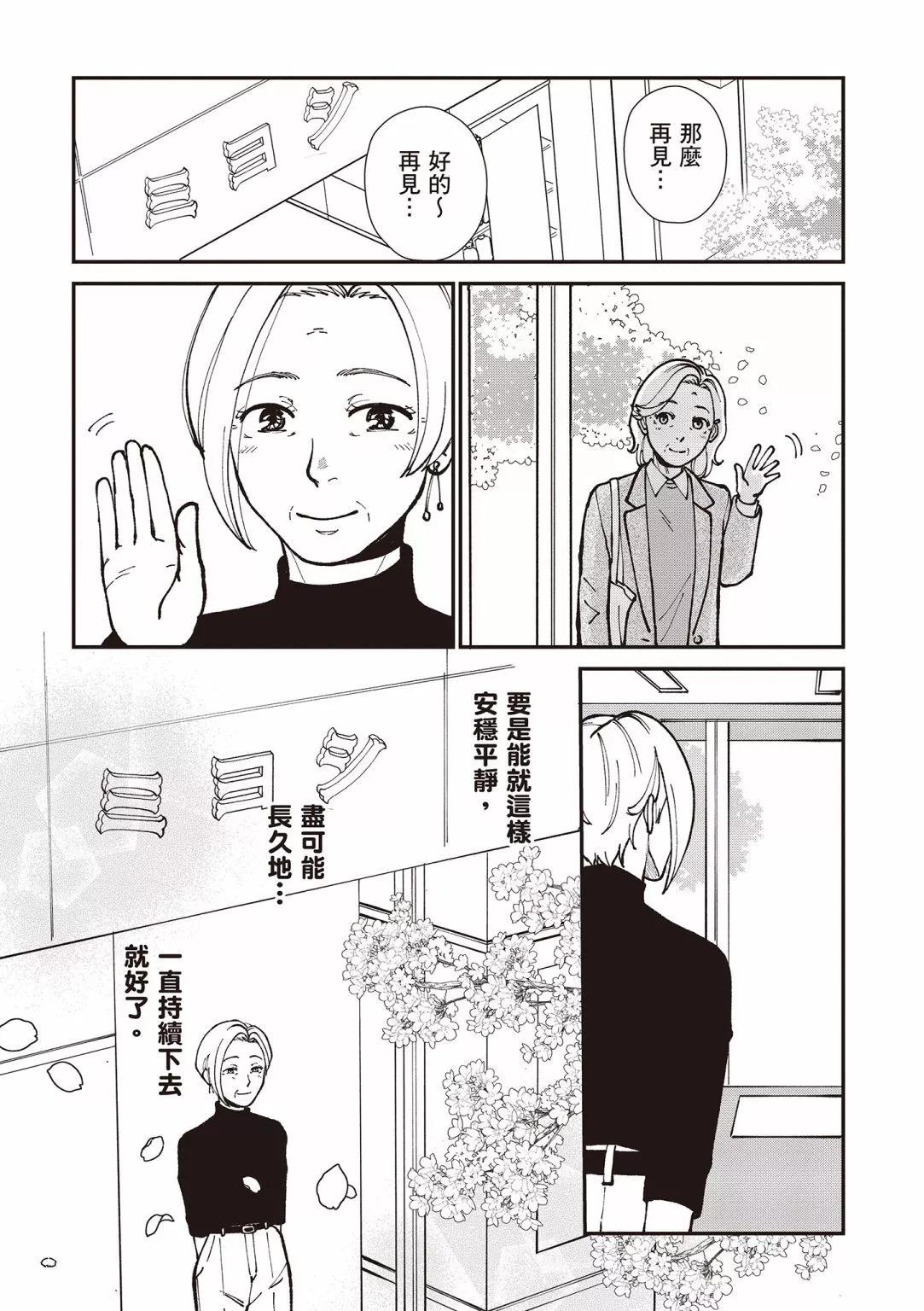 第03卷24