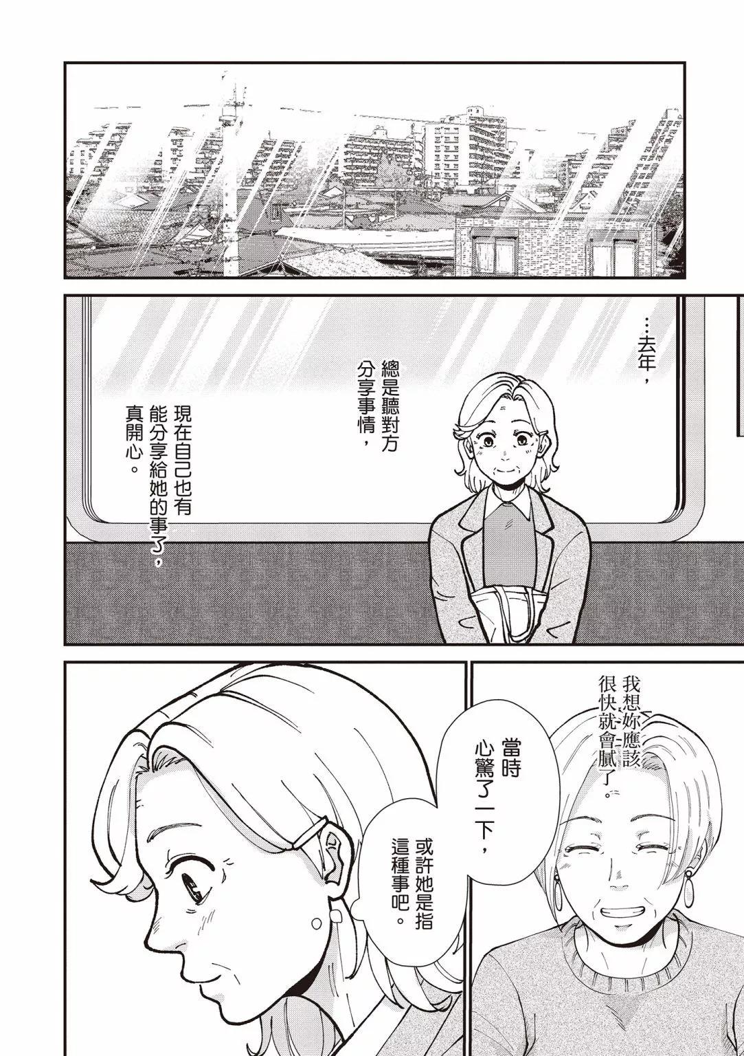 第03卷25