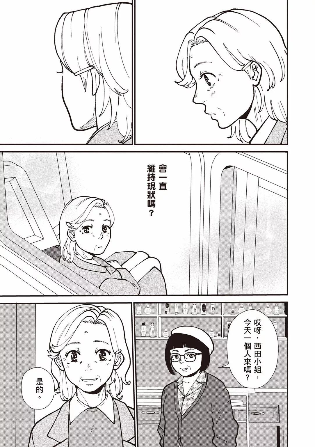 第03卷26