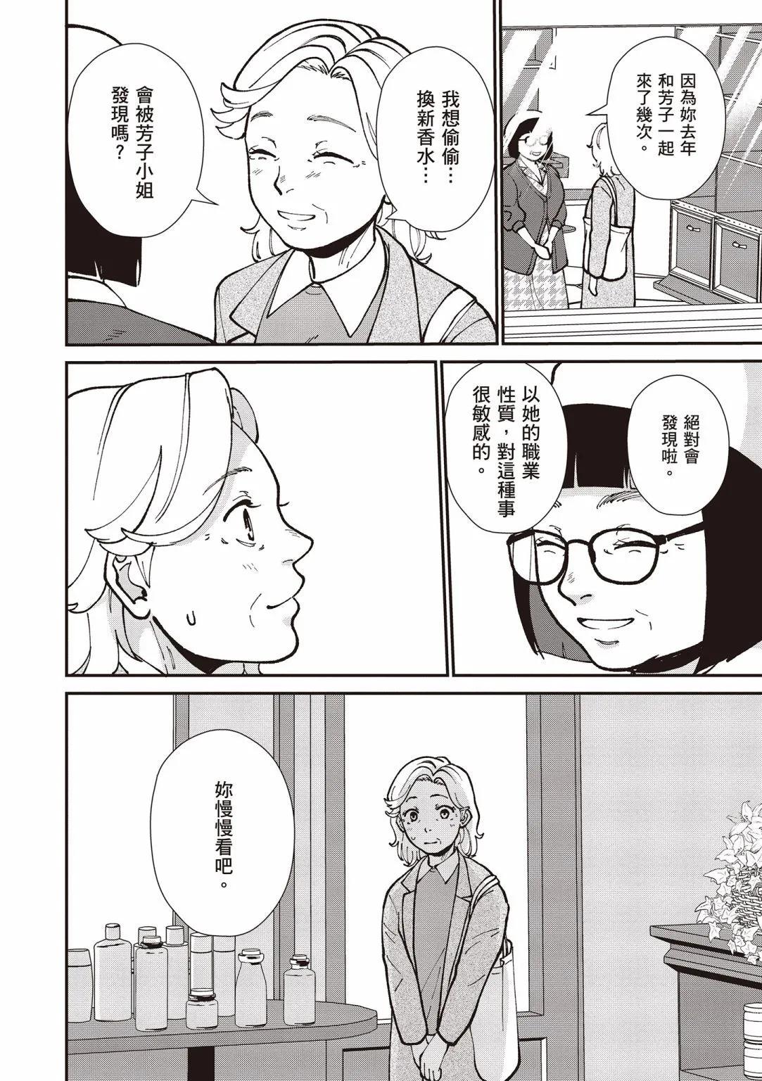 第03卷27