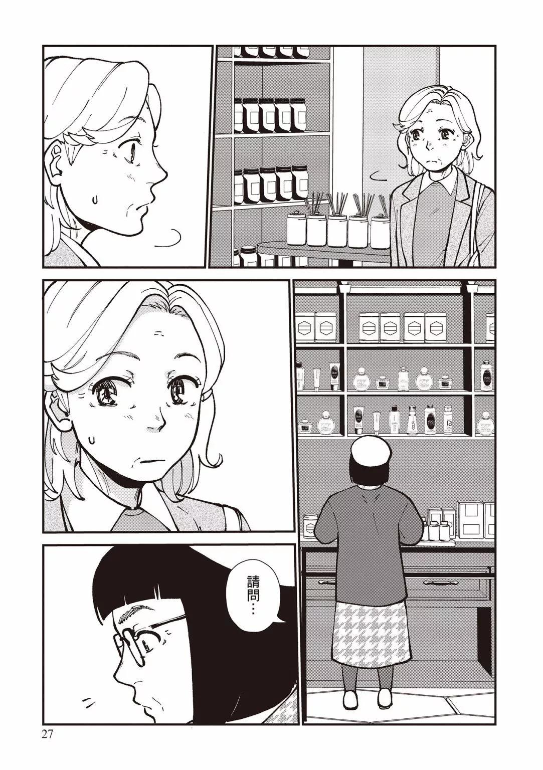 第03卷28