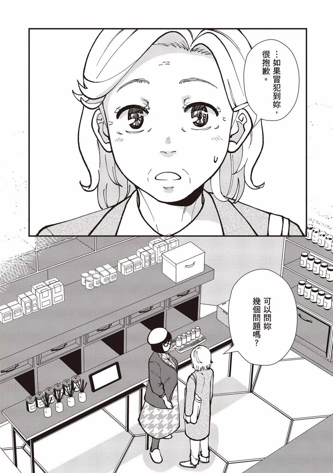 第03卷29
