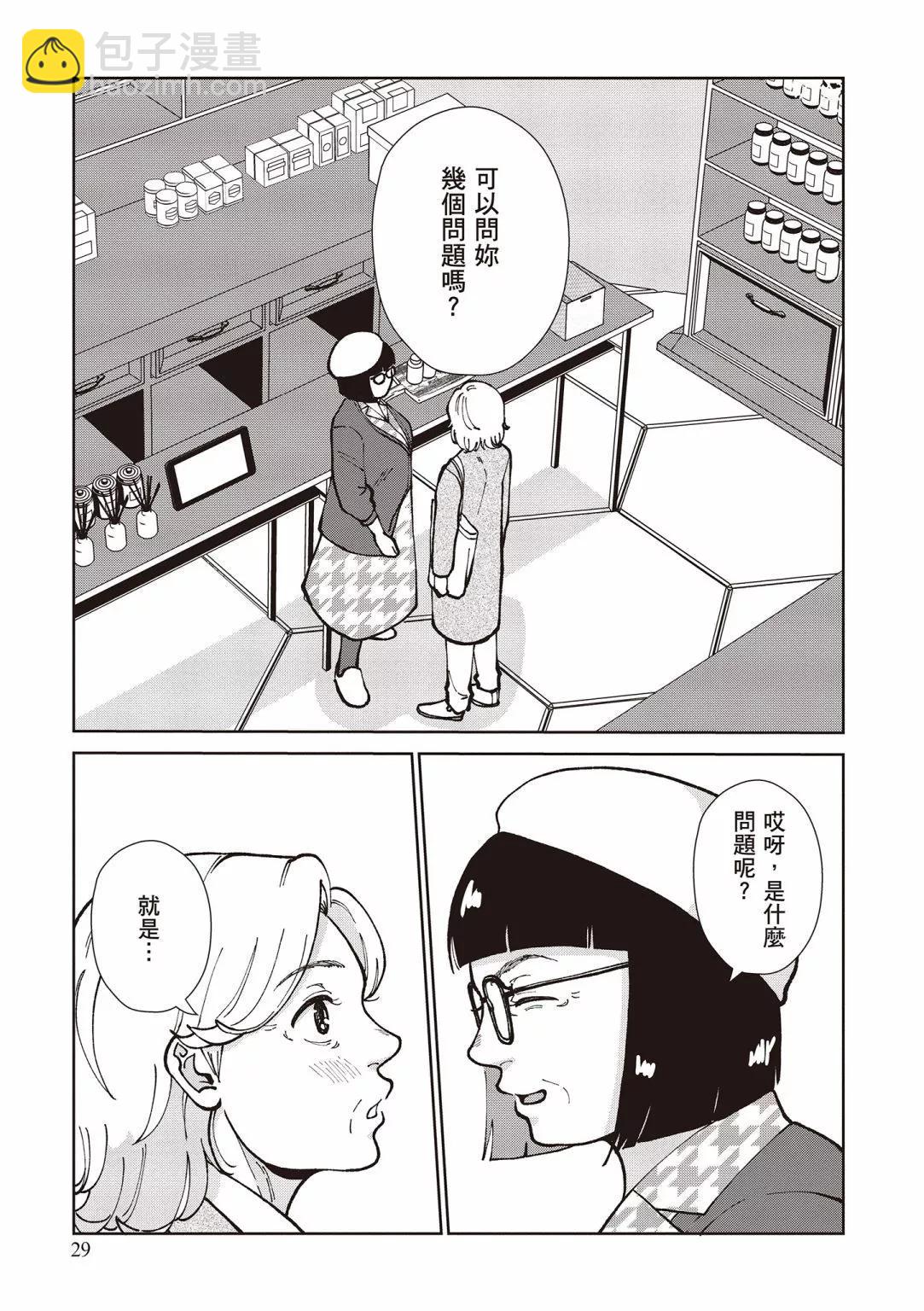 第03卷30