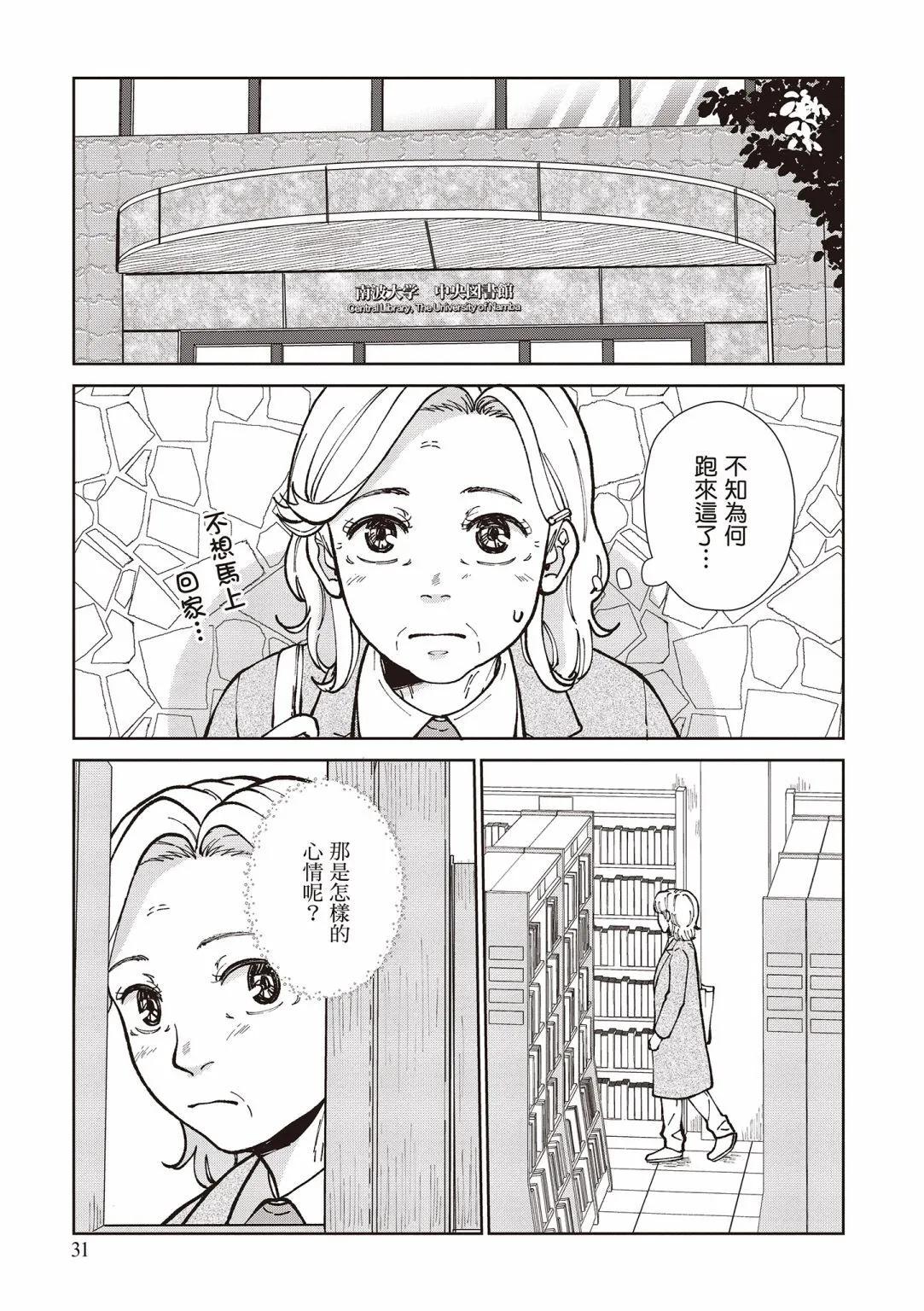 第03卷32