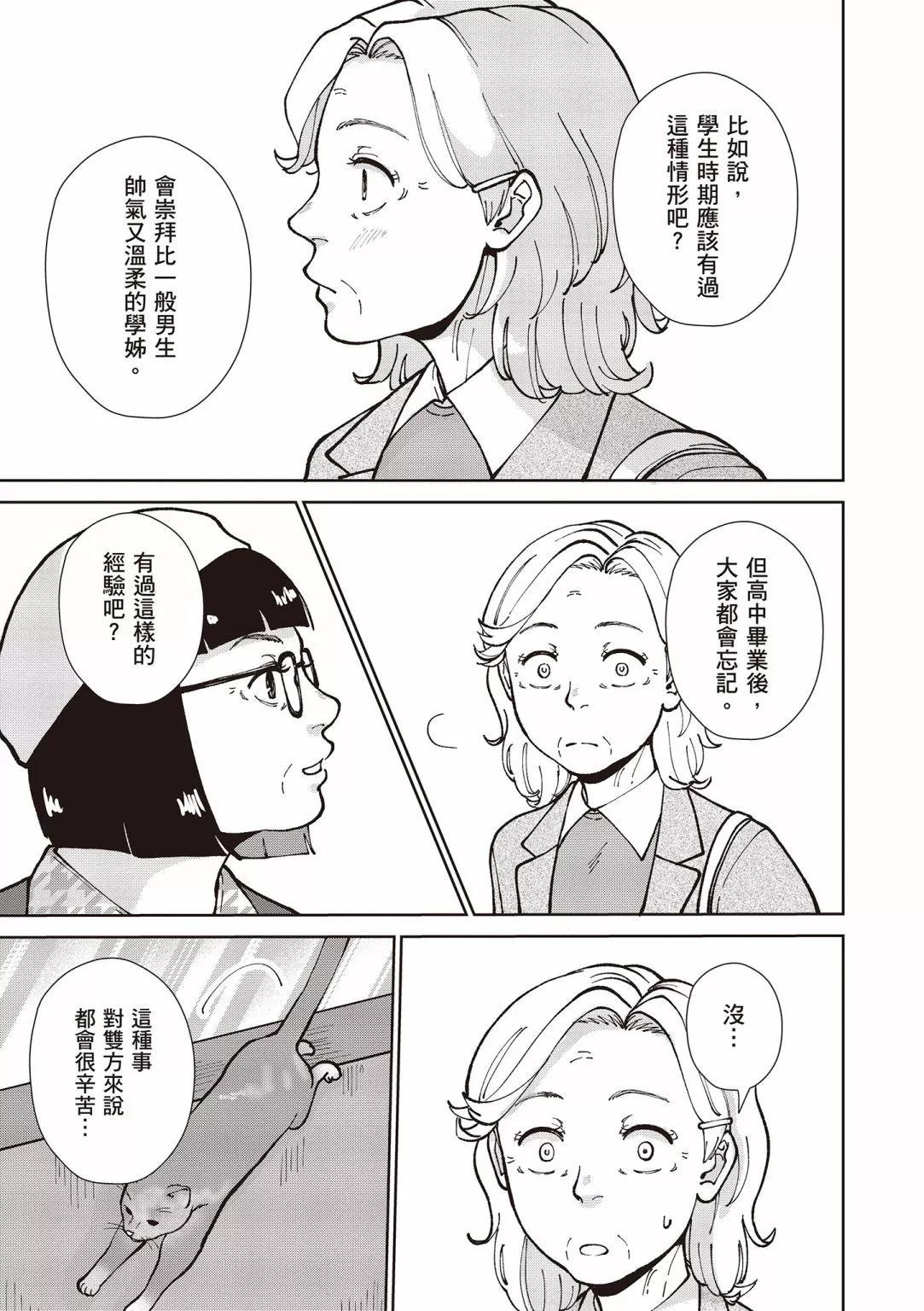第03卷34