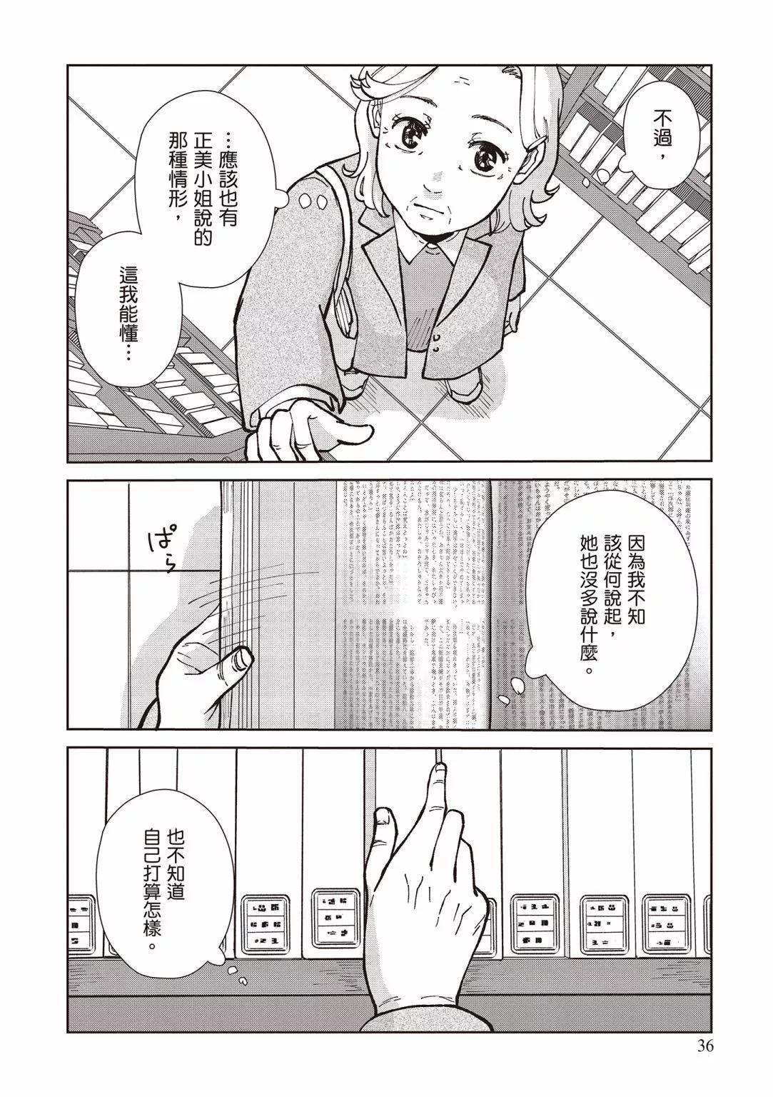 第03卷37
