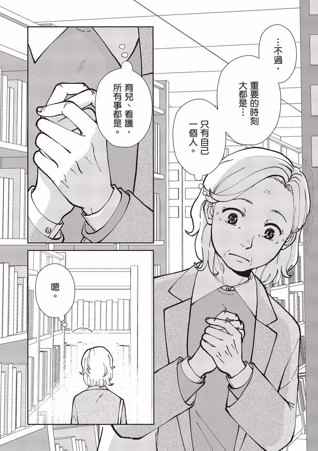 第03卷39