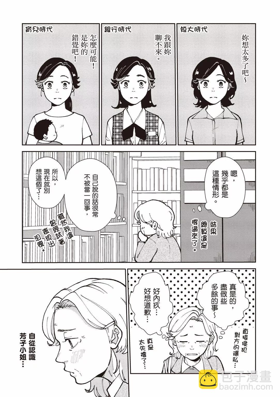 第03卷40