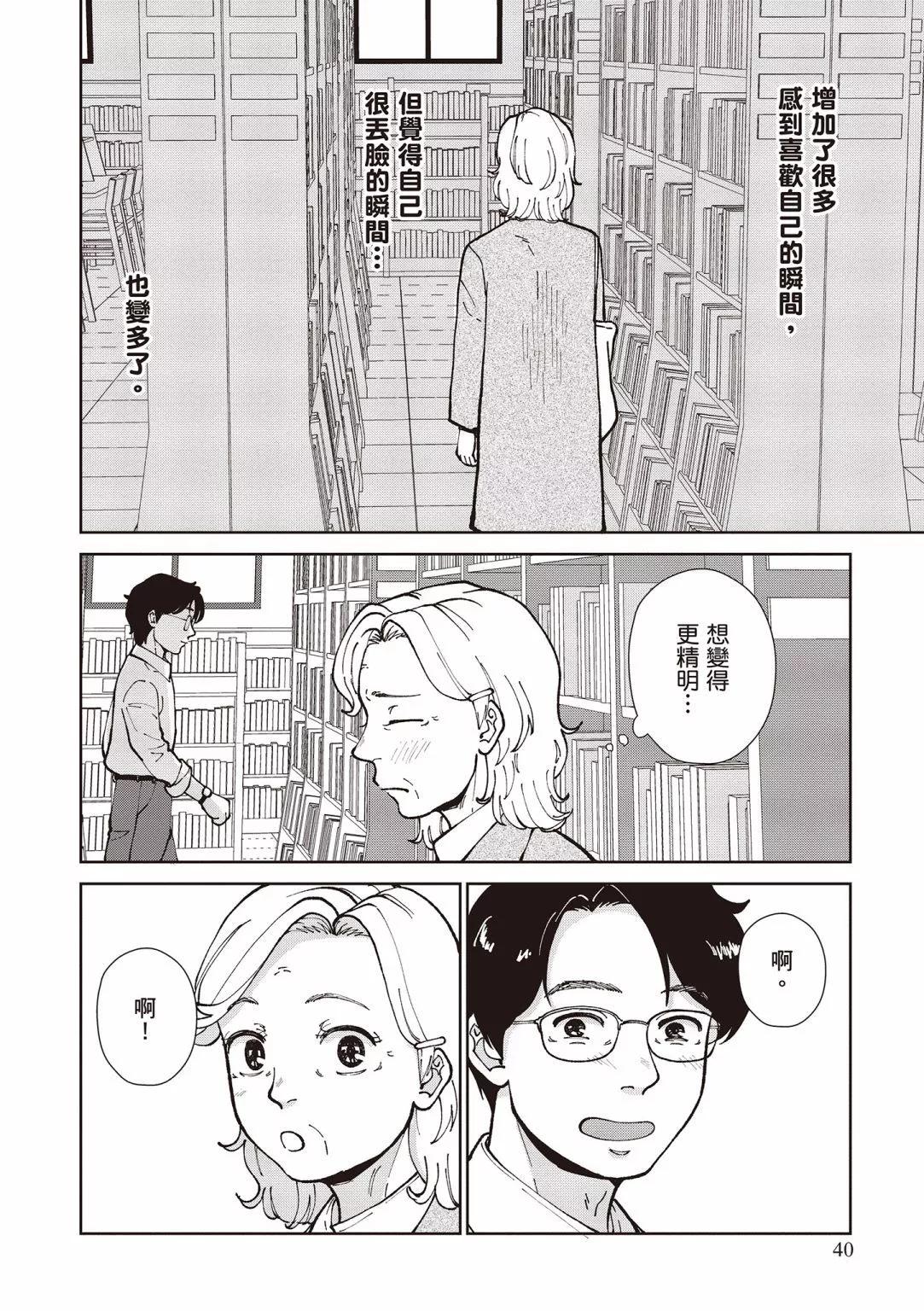 第03卷41