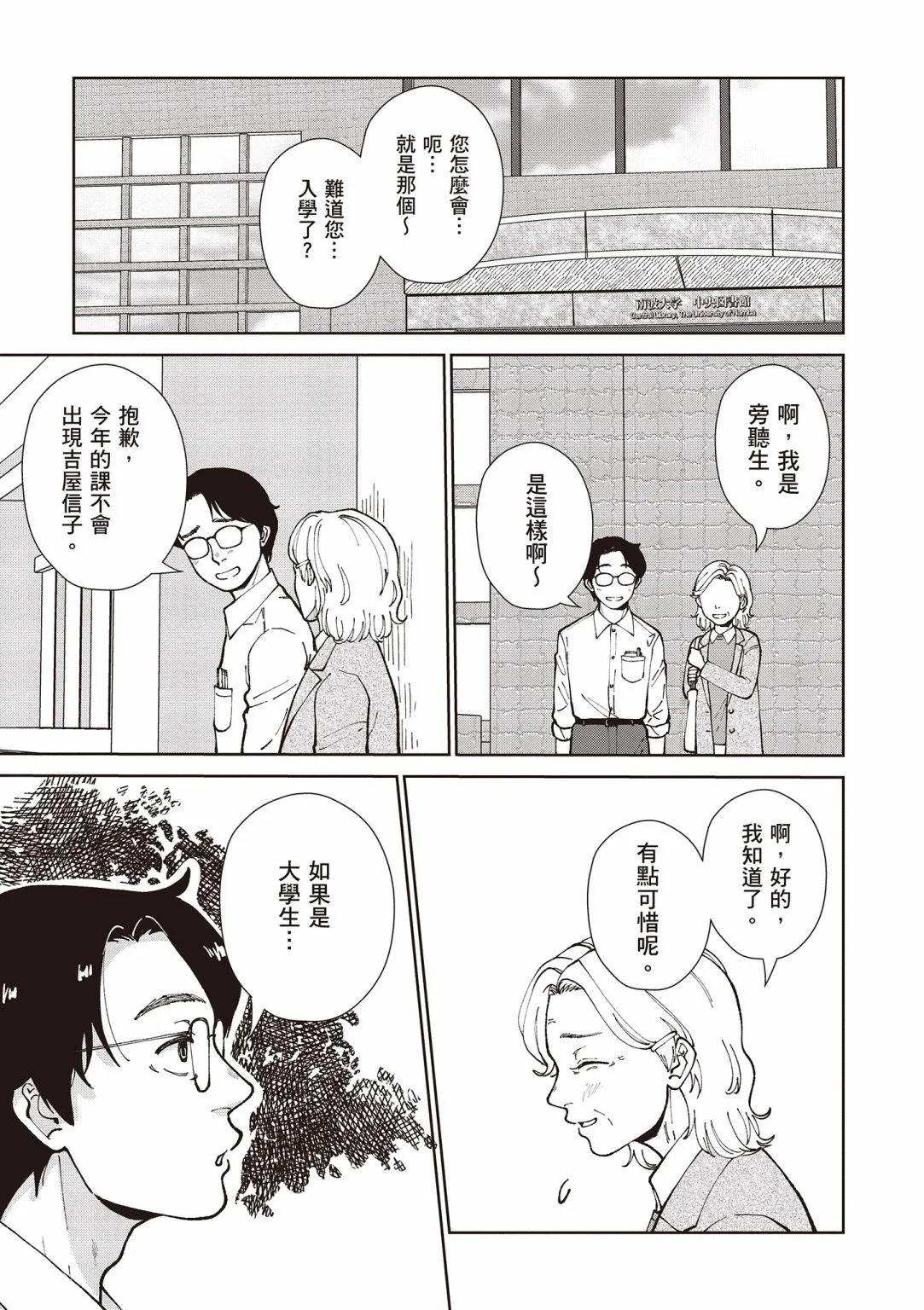 第03卷42