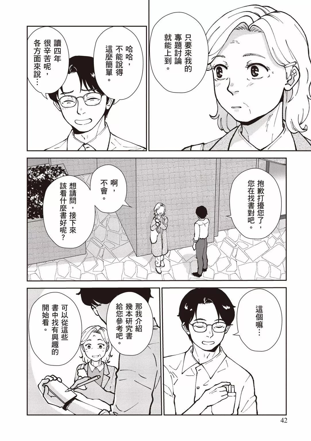 第03卷43