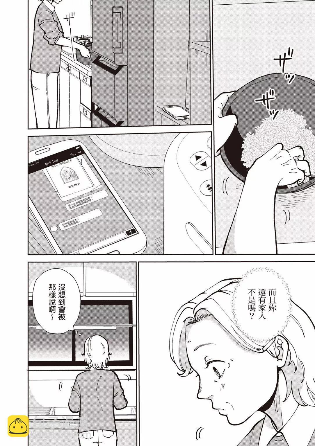 第03卷47