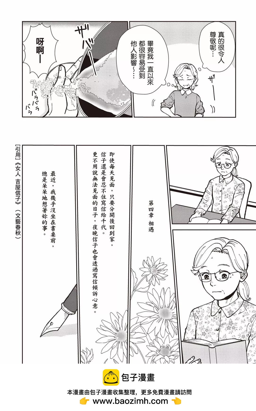 第03卷49
