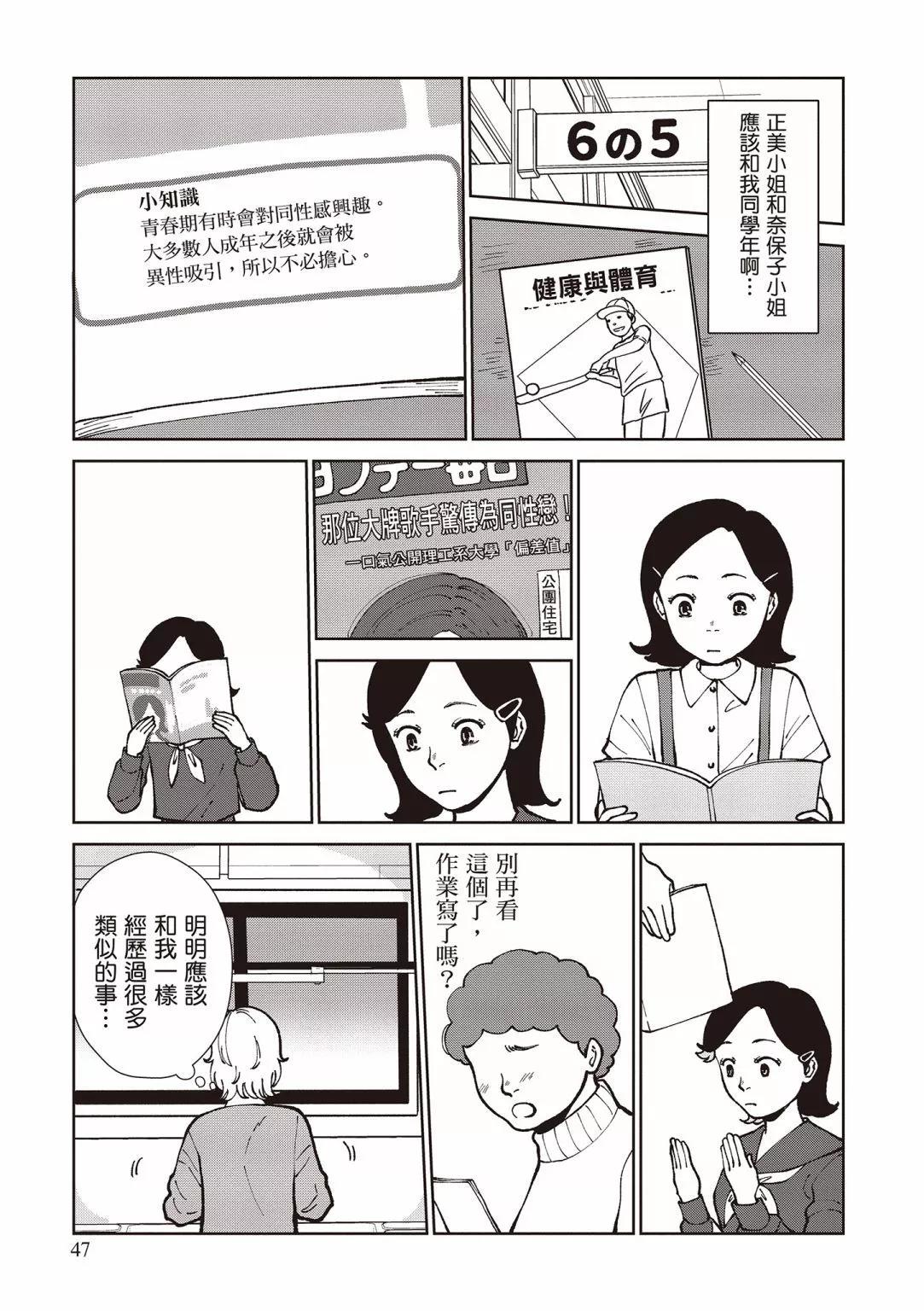 第03卷52