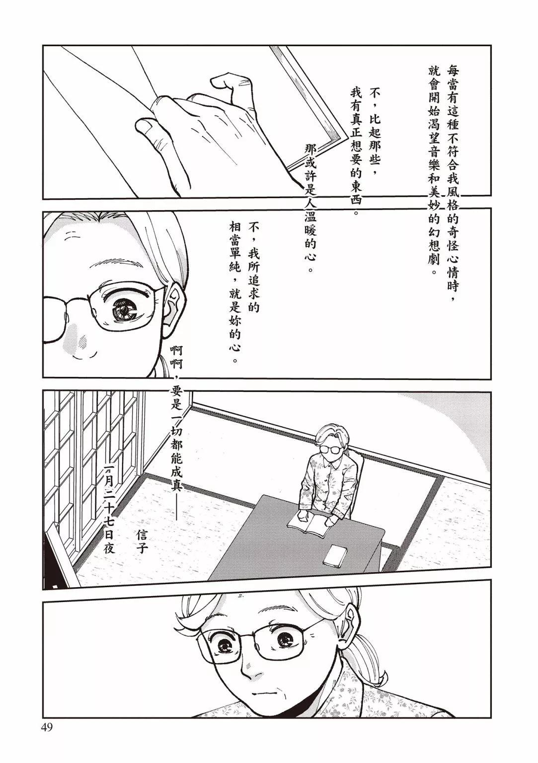 第03卷54