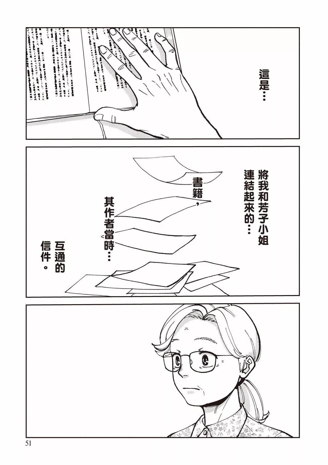 第03卷56