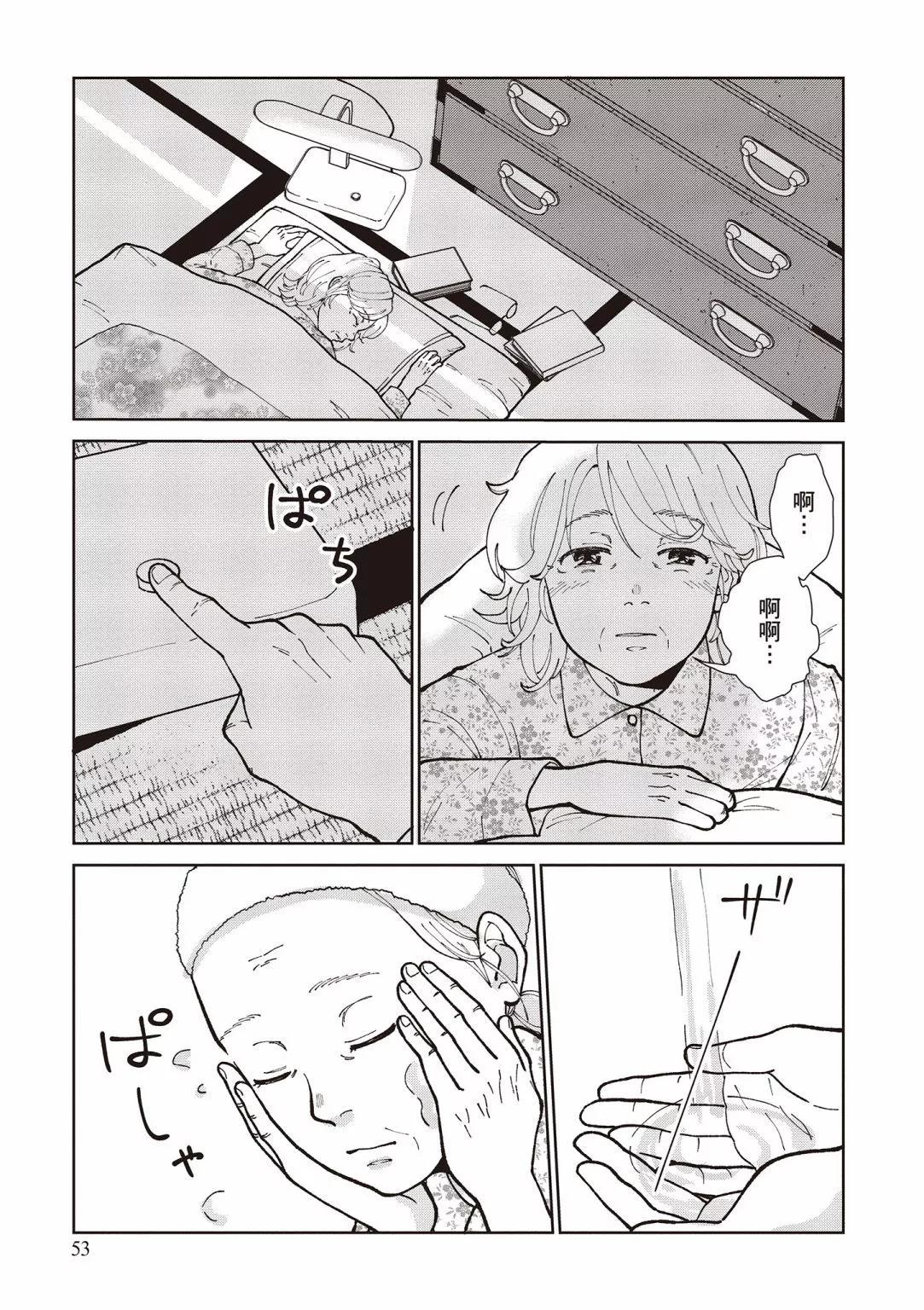第03卷58