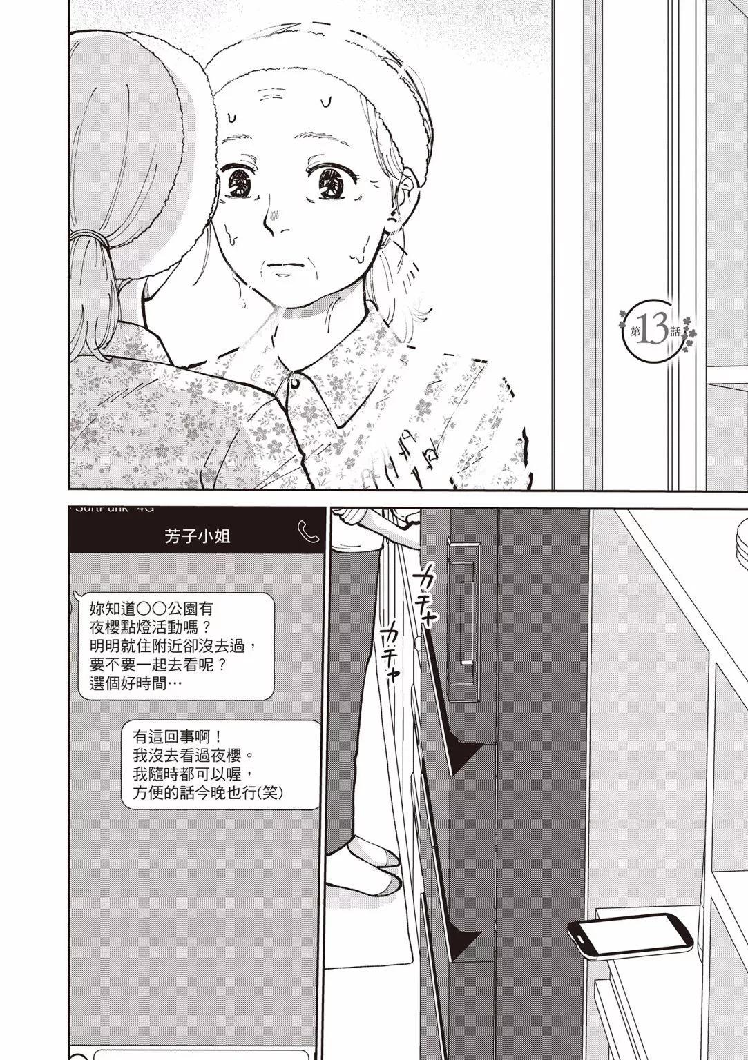 第03卷59