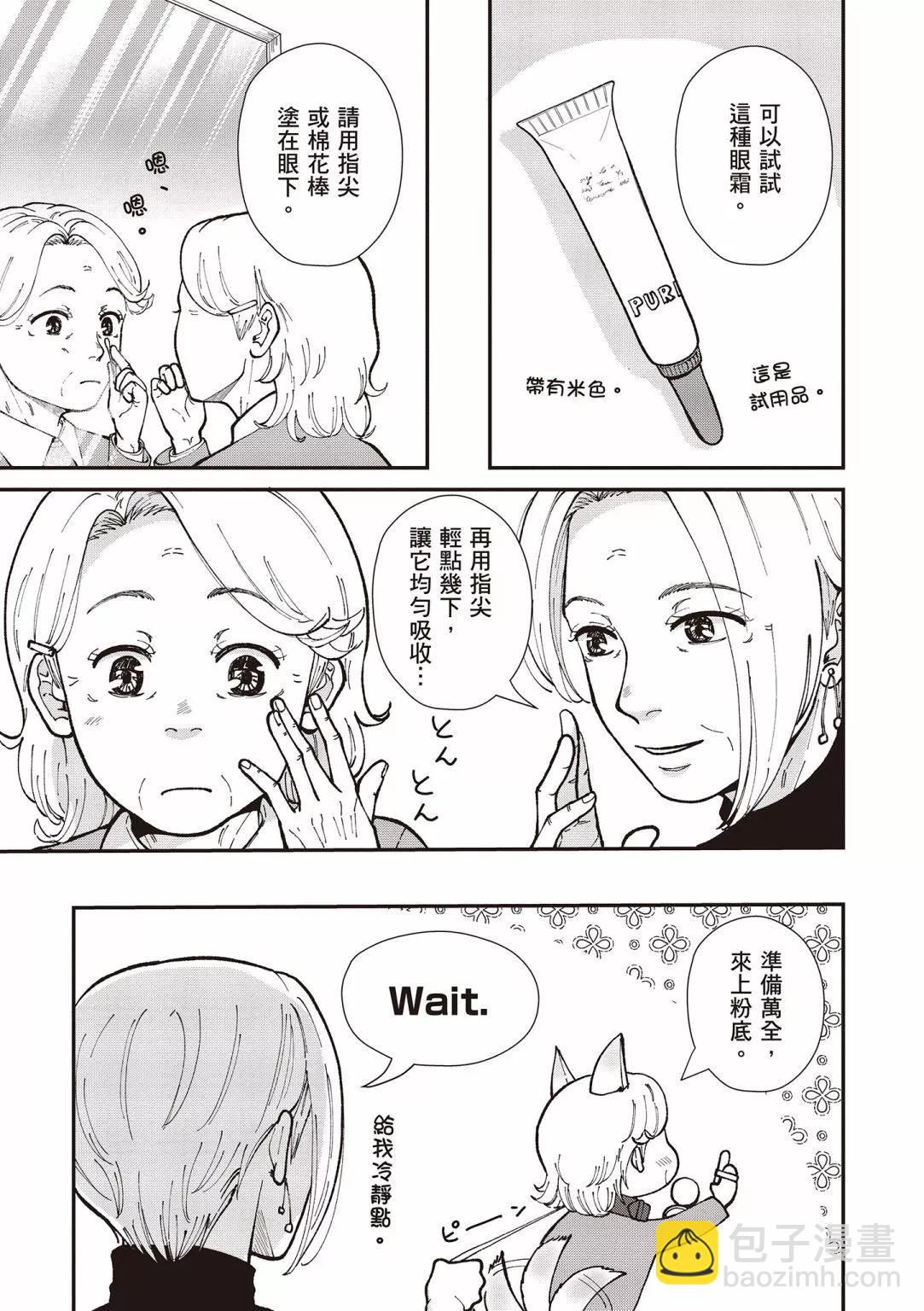 第03卷6