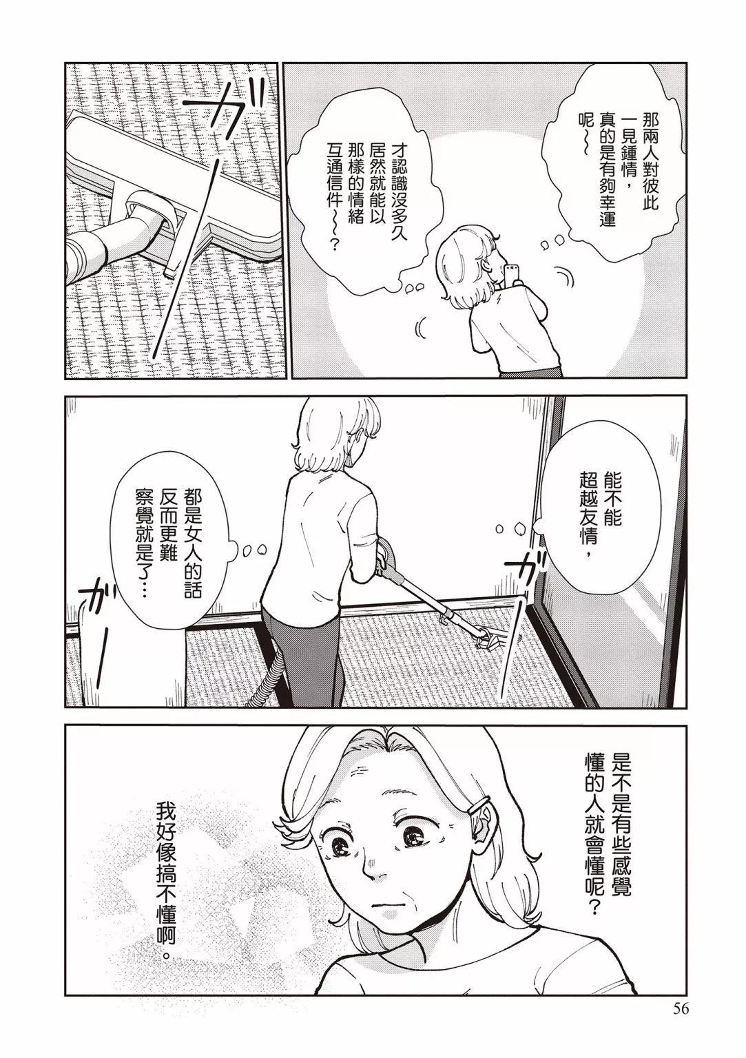 第03卷61